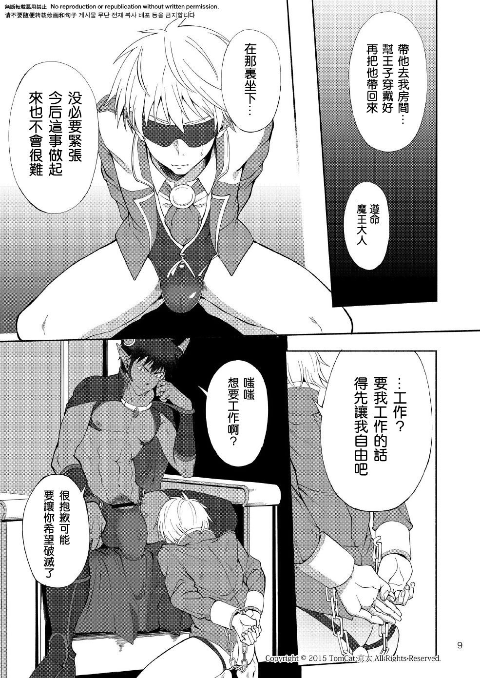 08