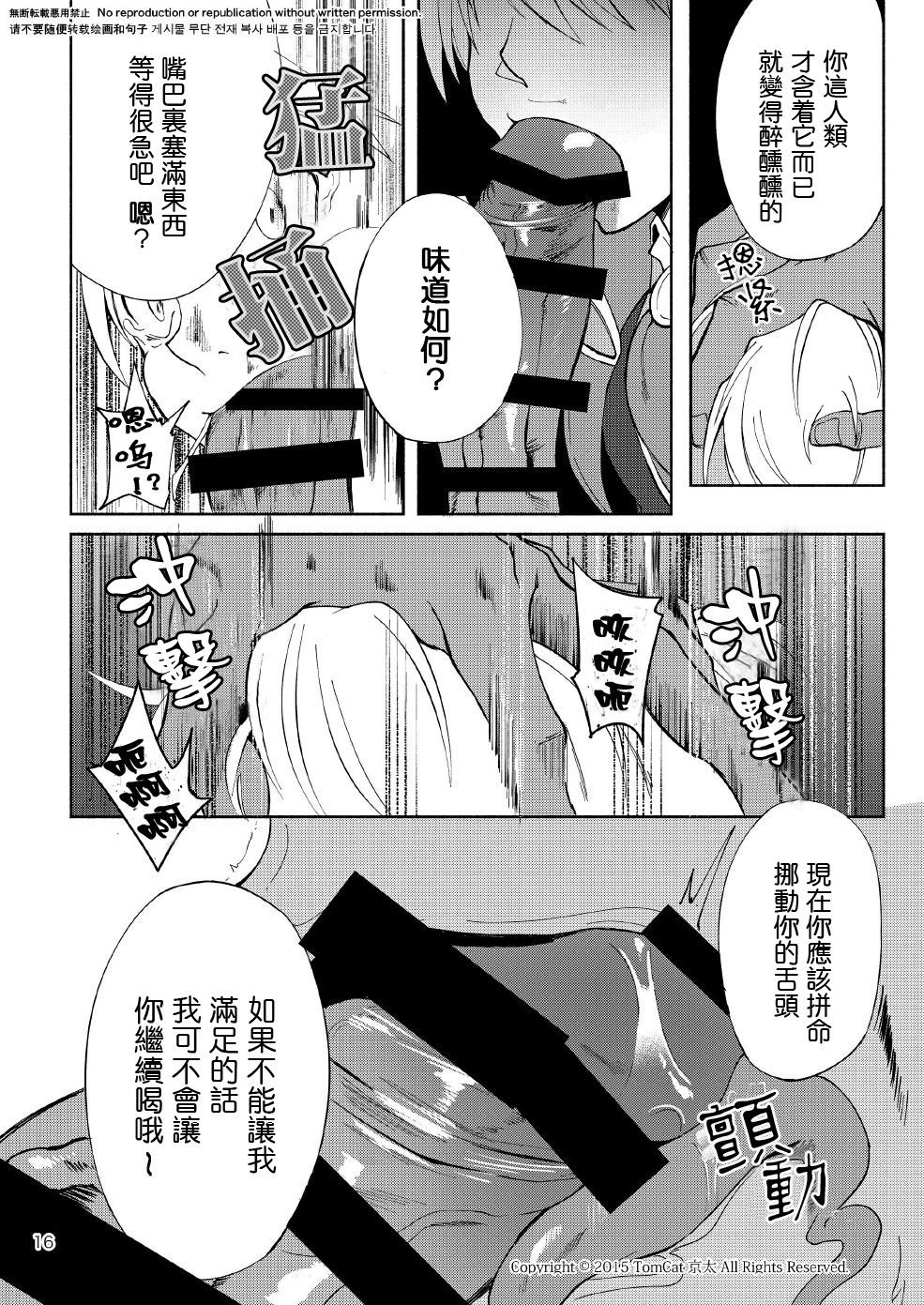 15
