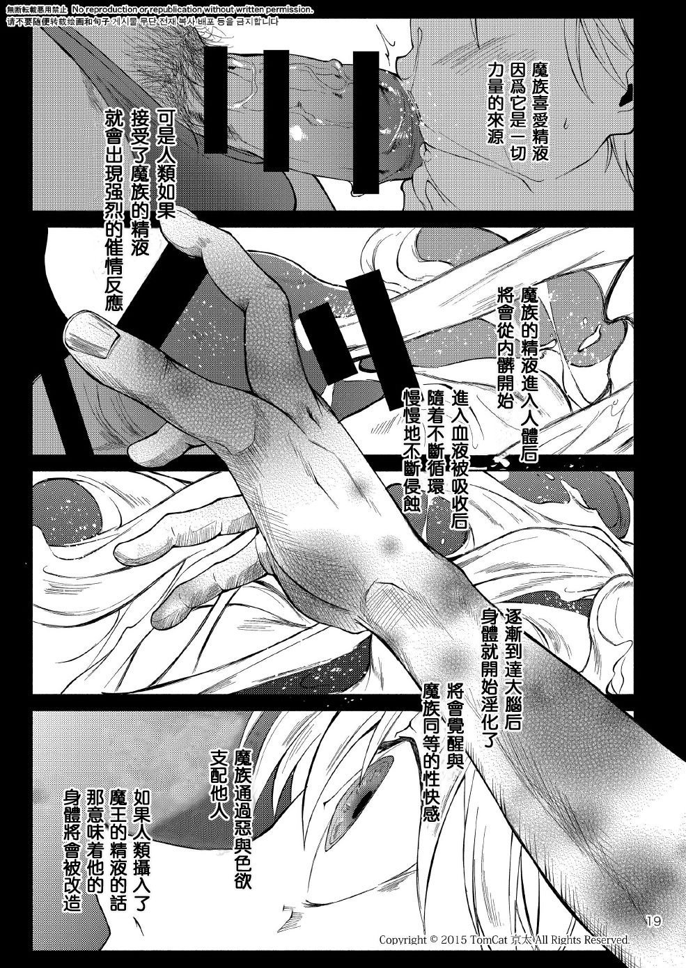 18