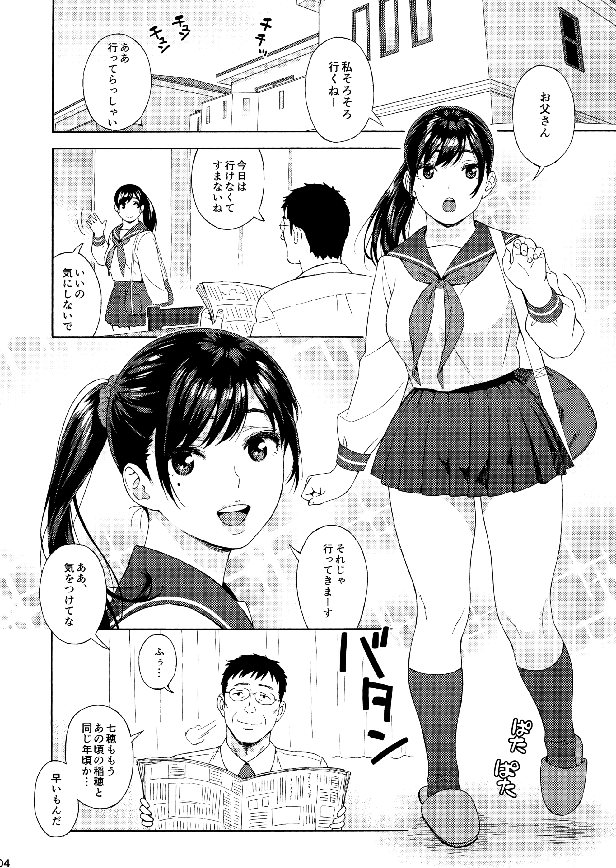 003