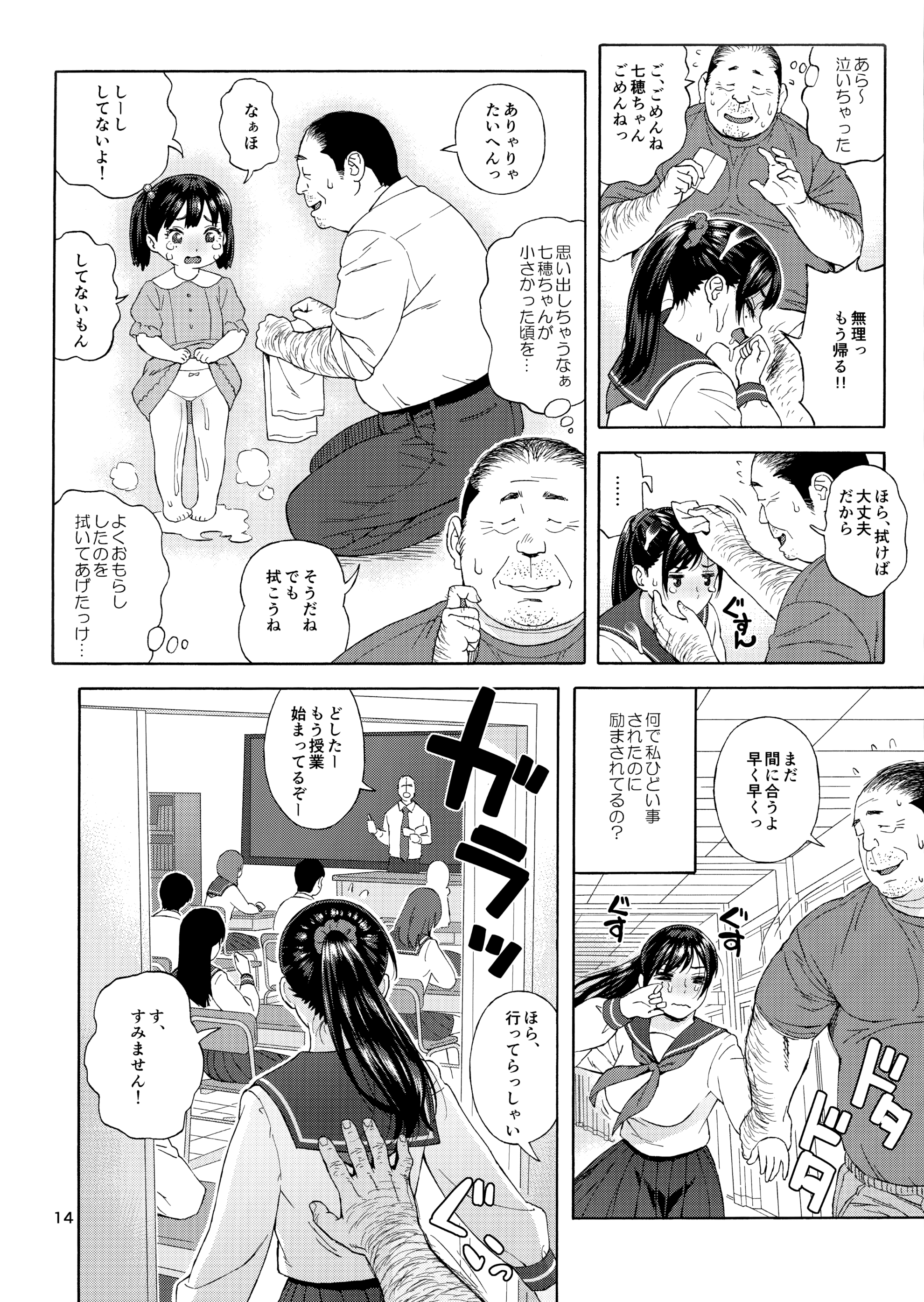 013
