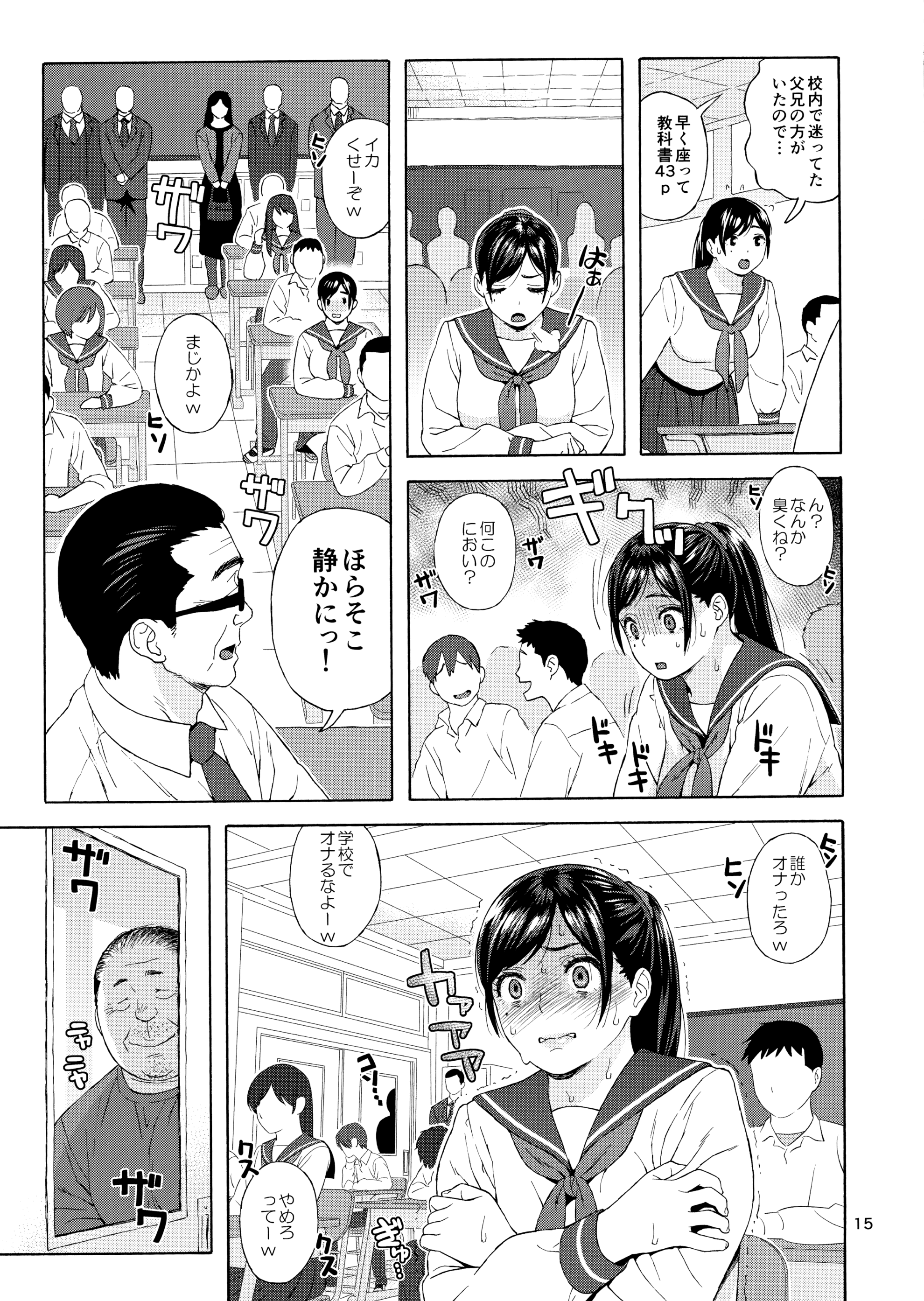 014