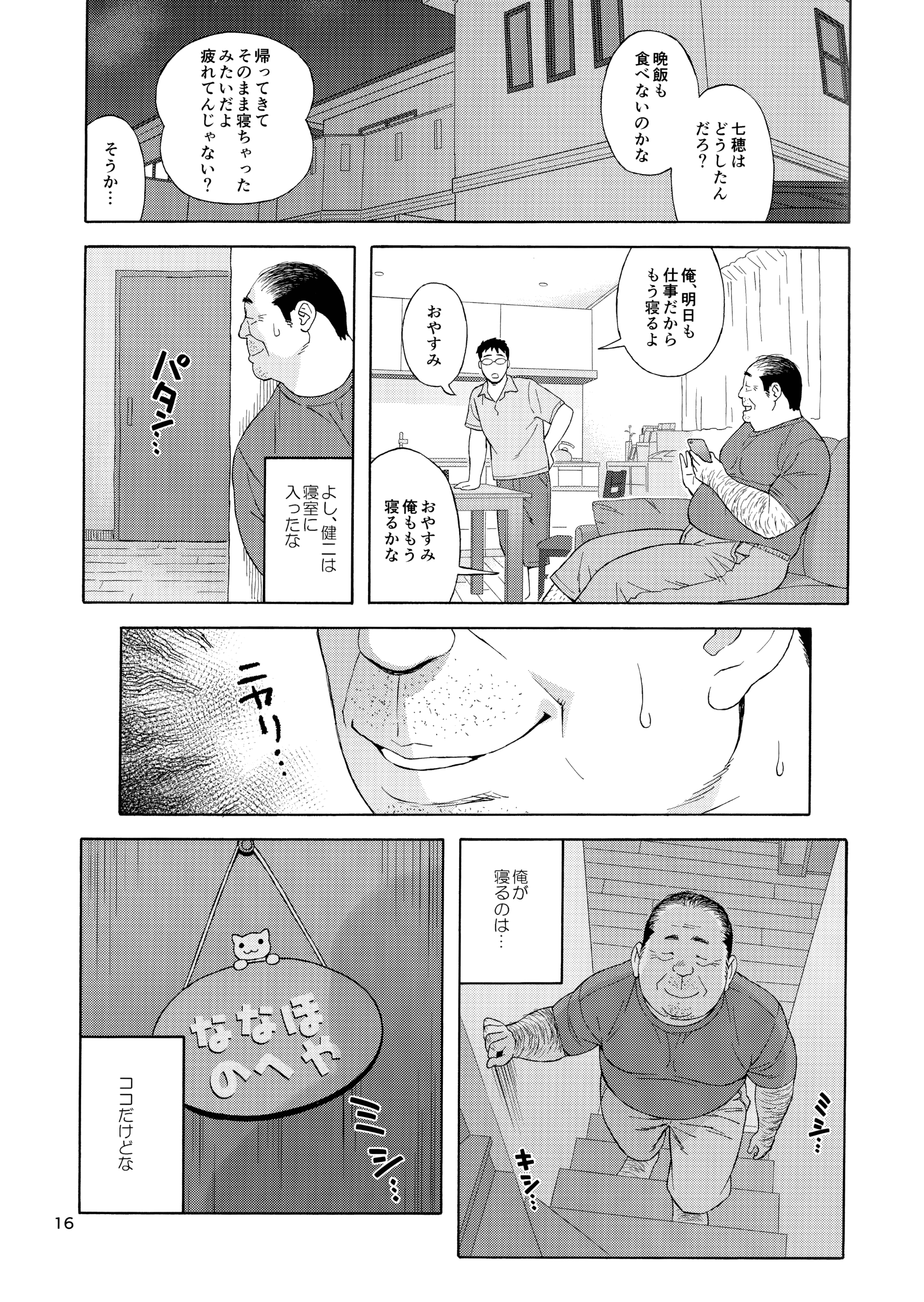 015
