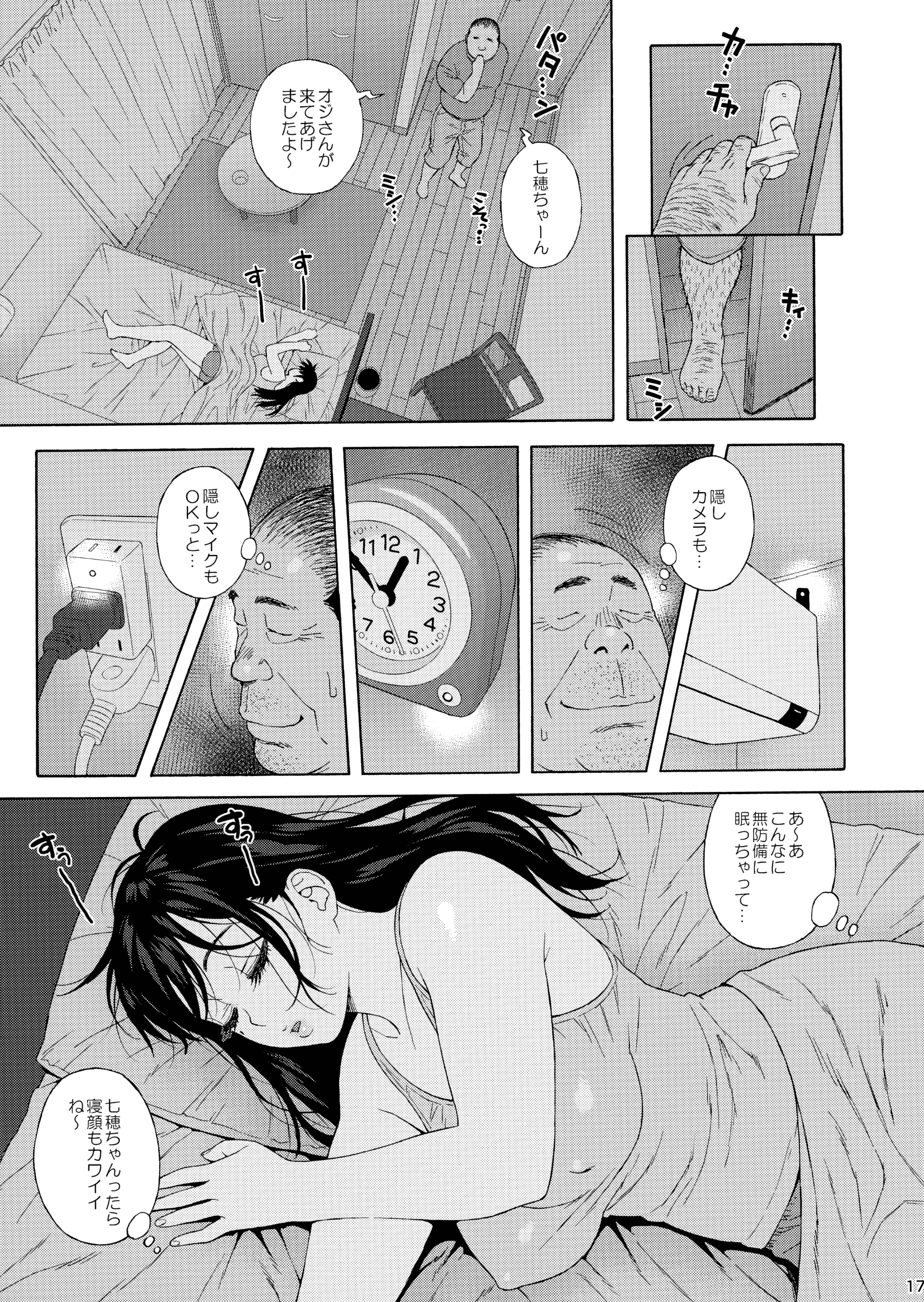 016