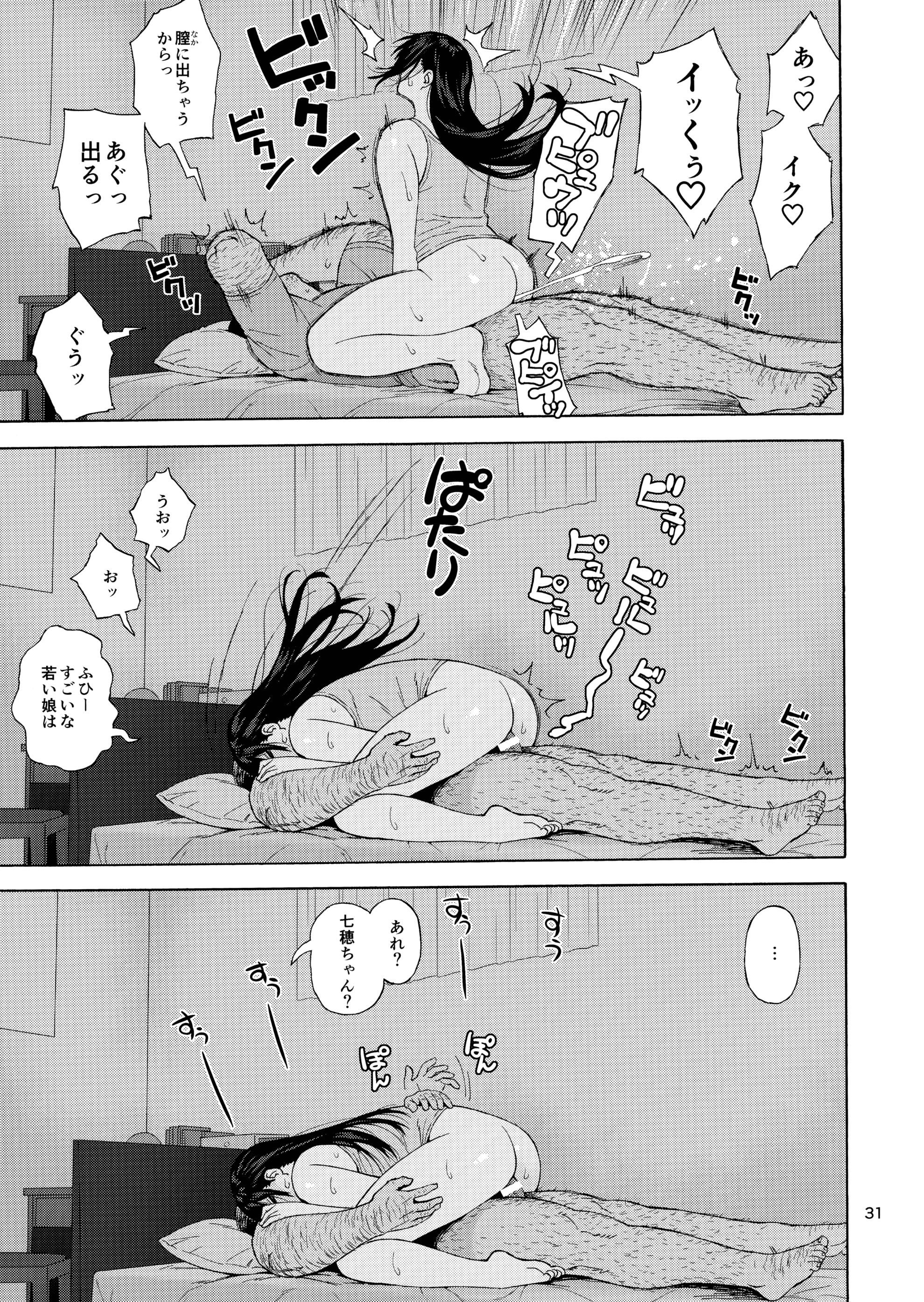 030