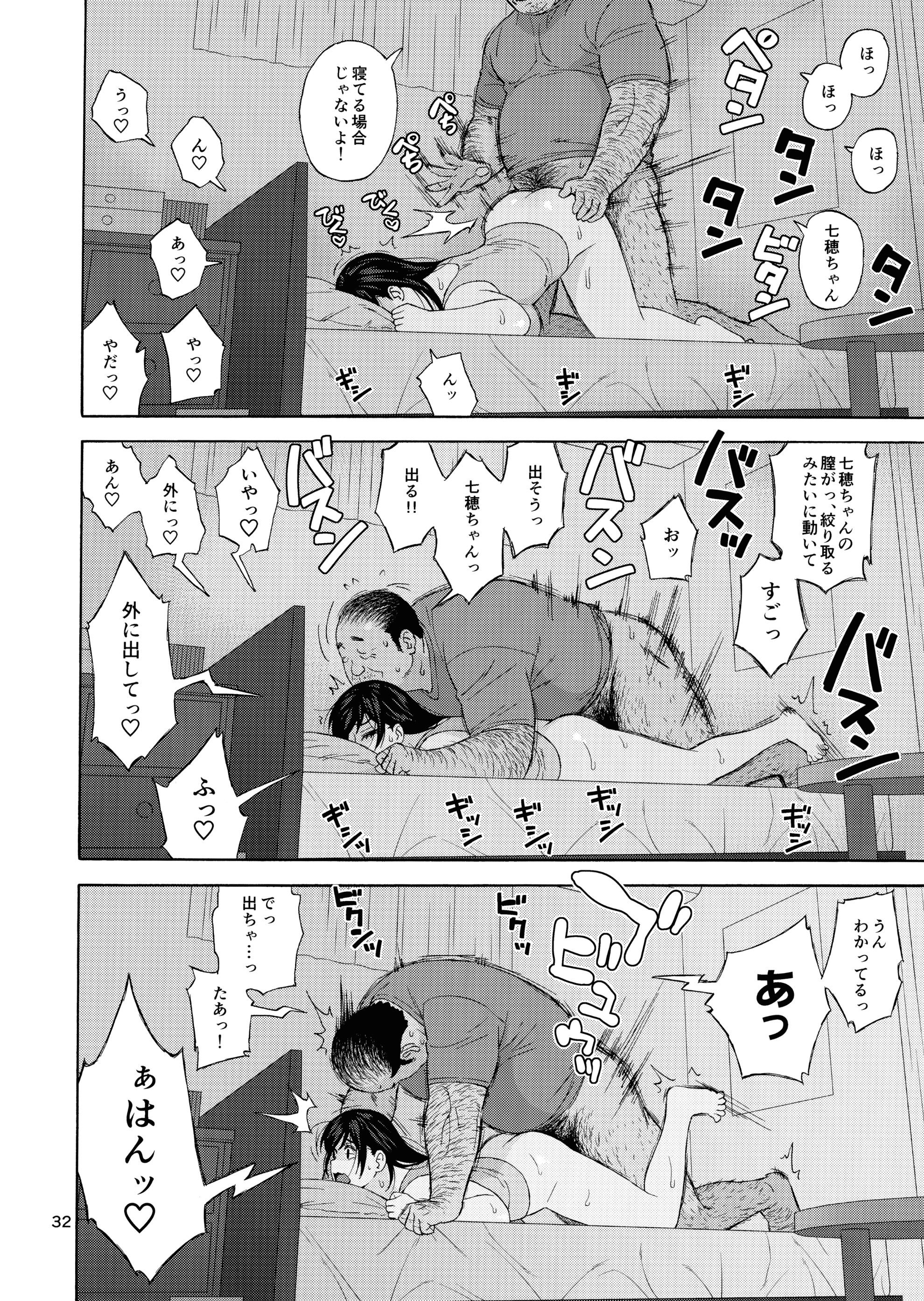 031