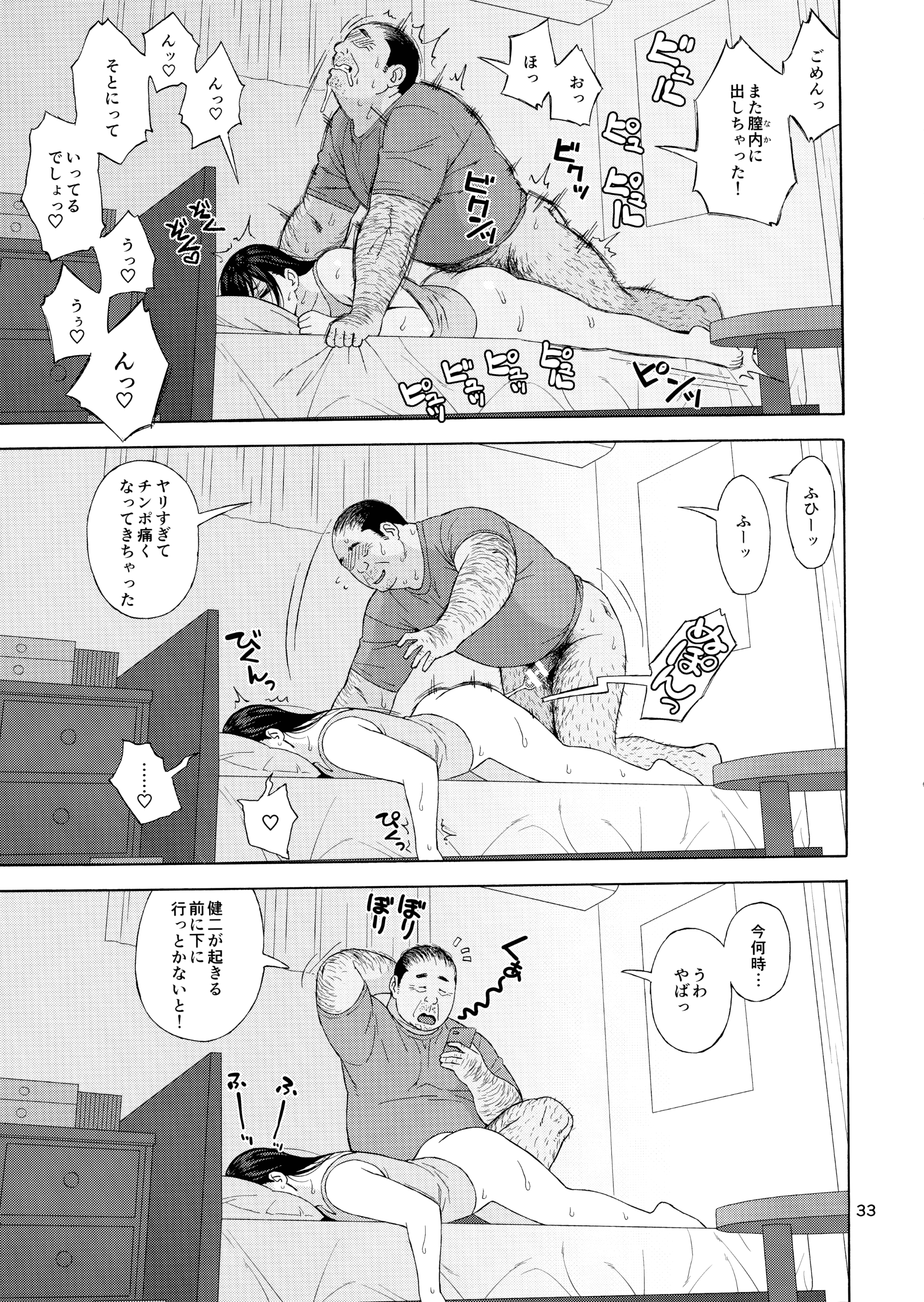 032