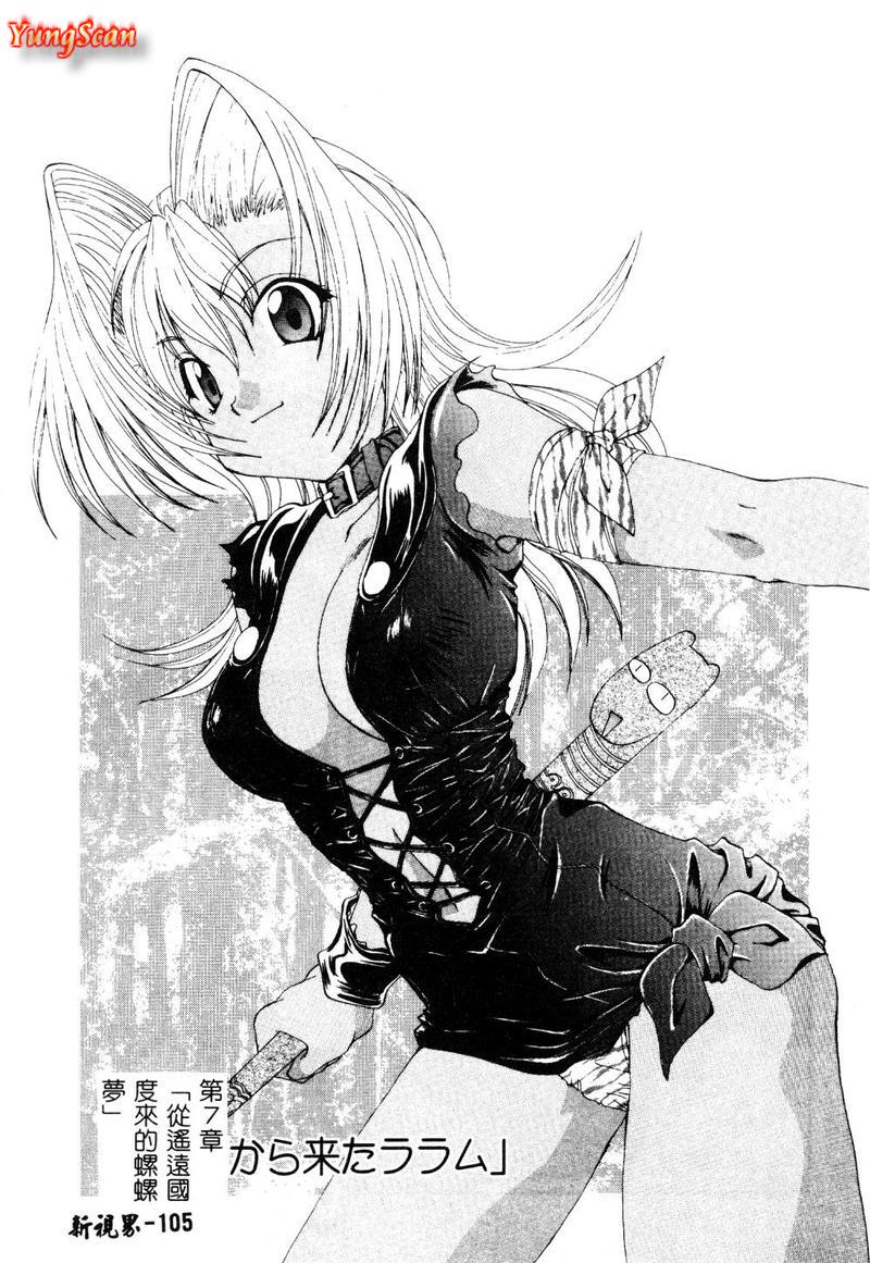 106