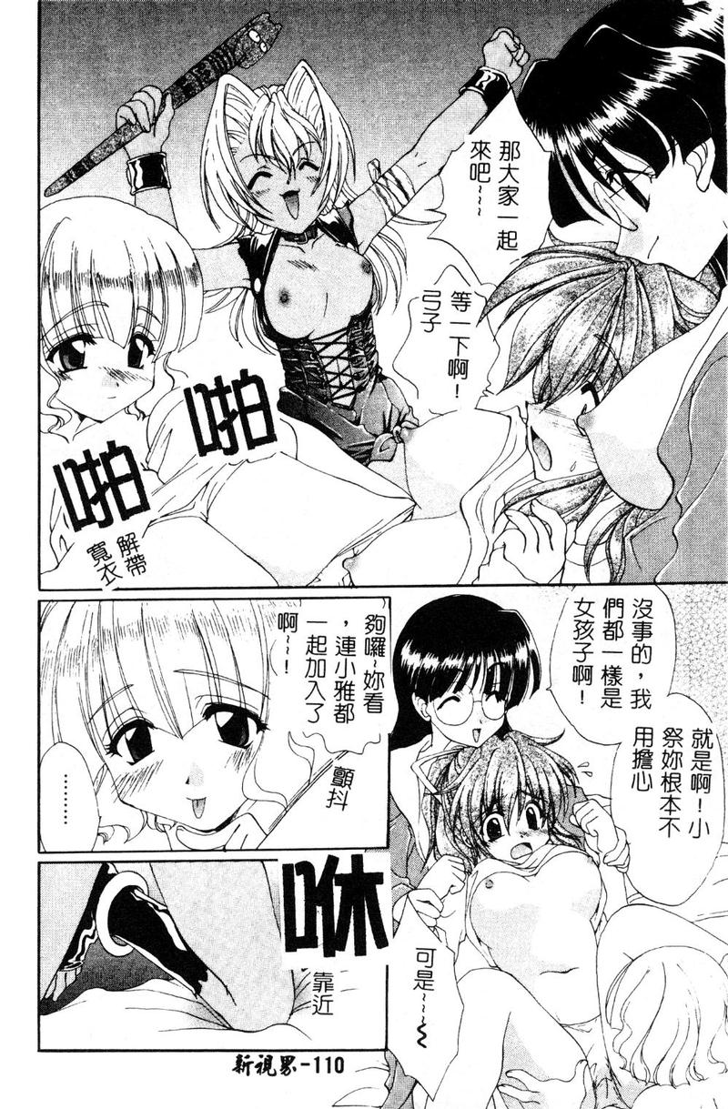 111
