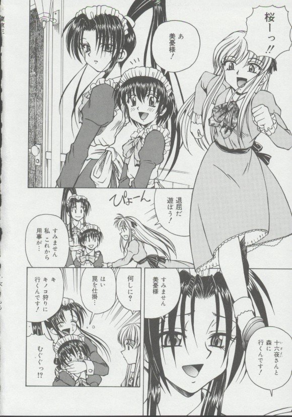 115