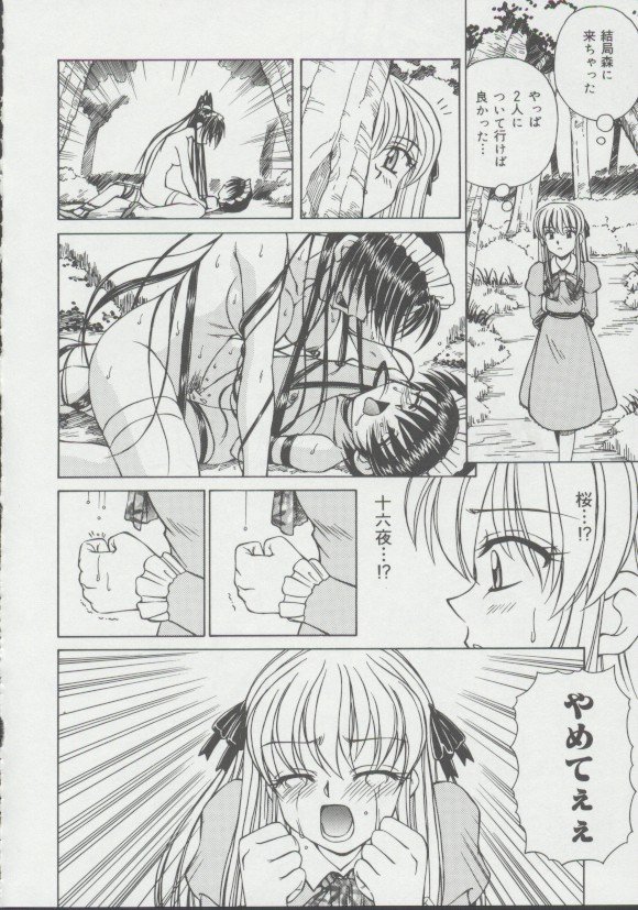 129