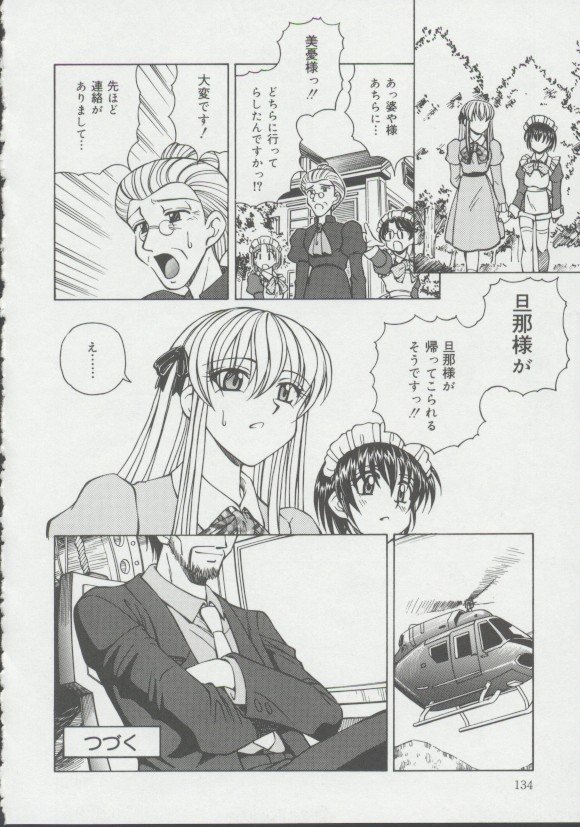 133