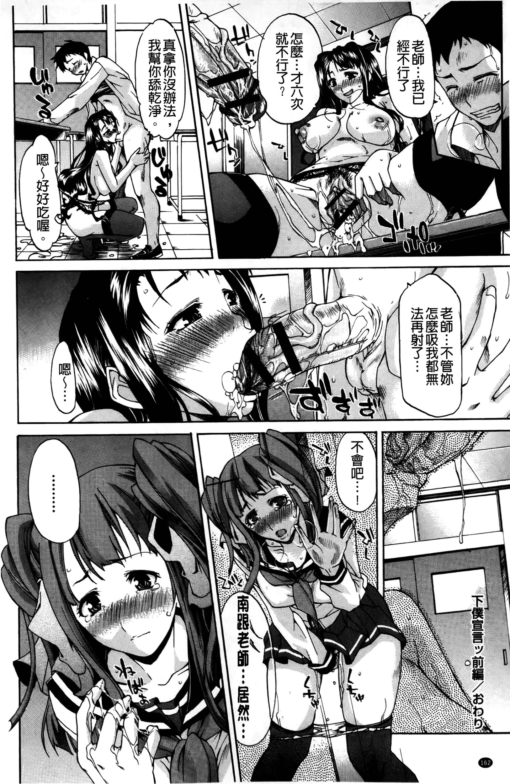 162