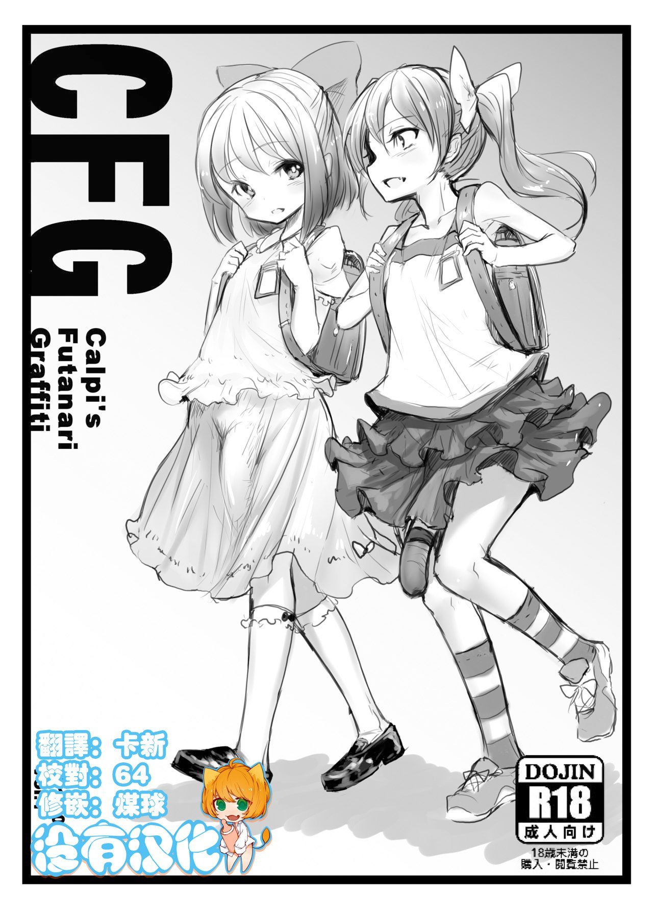 ftk12_000