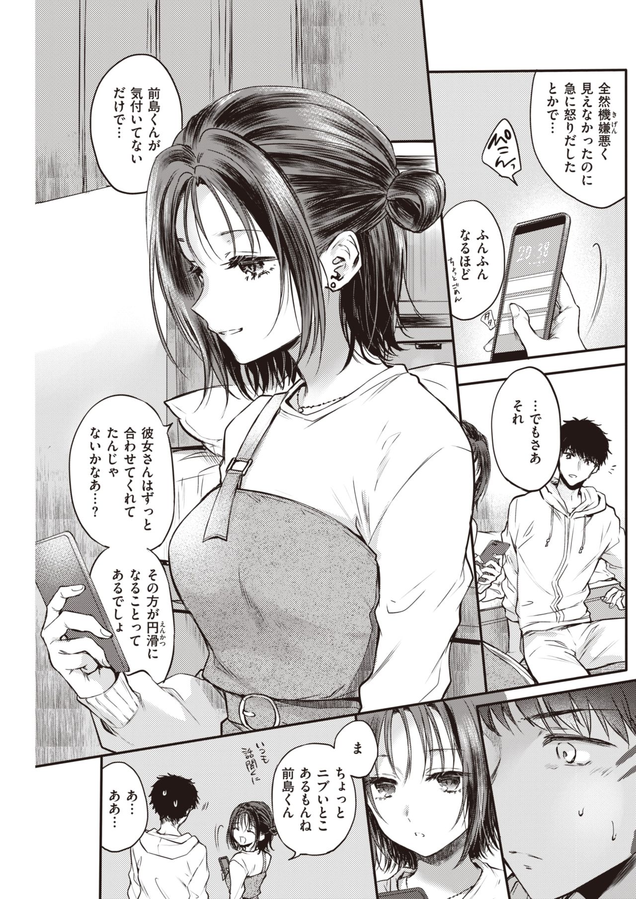 199