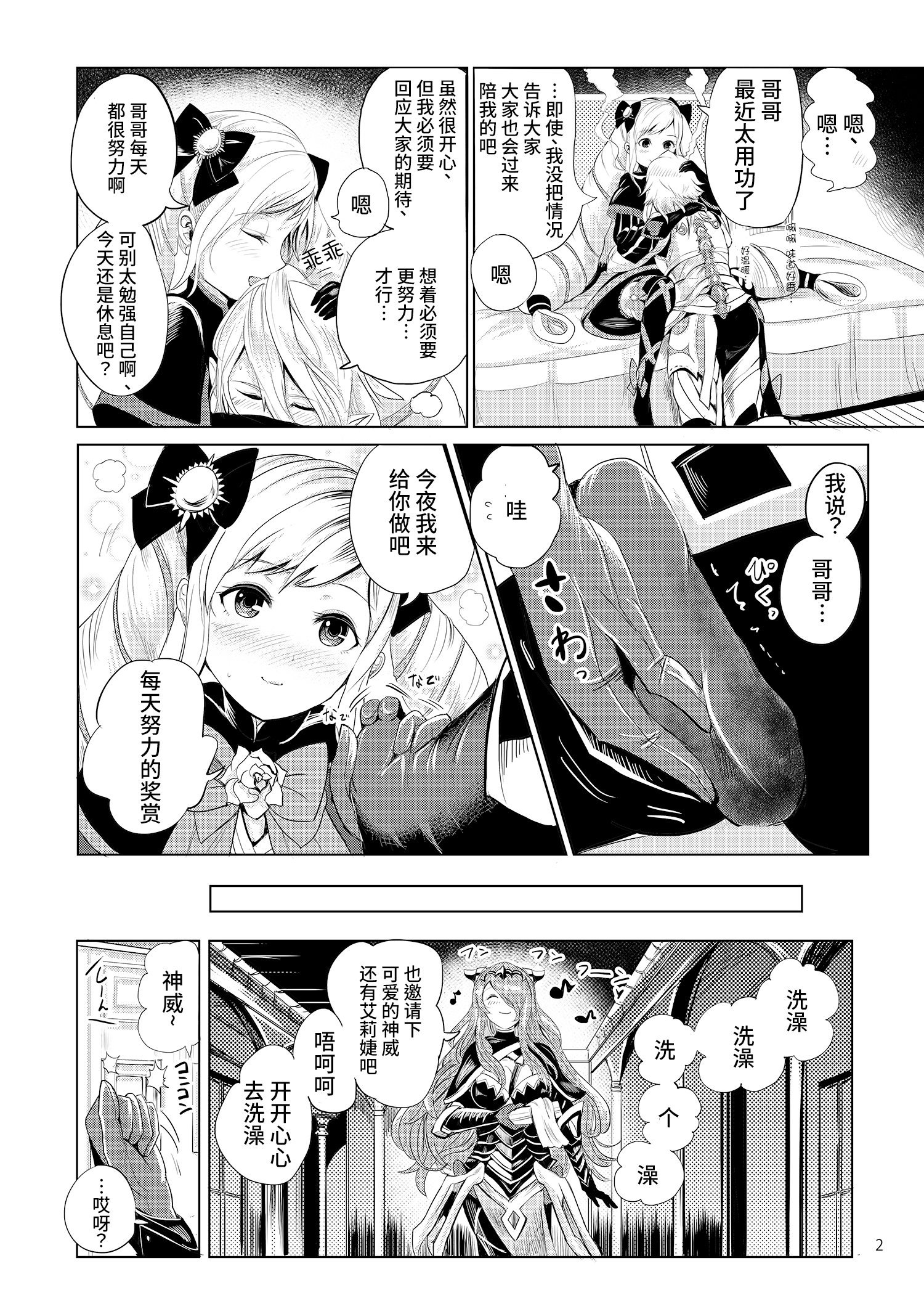 03