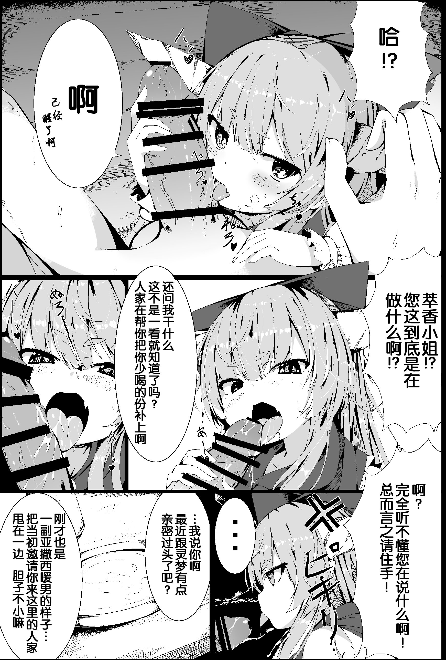 suika_007