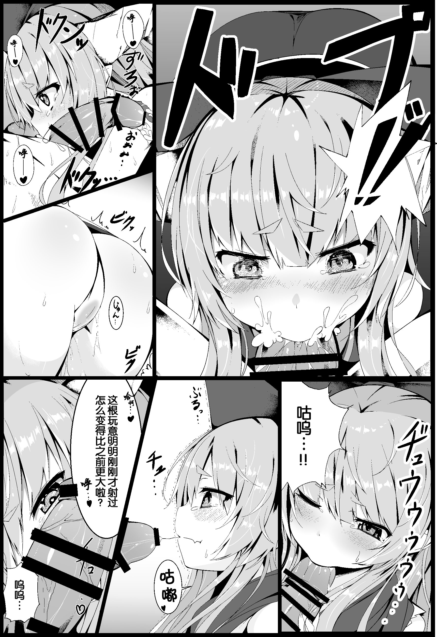 suika_009
