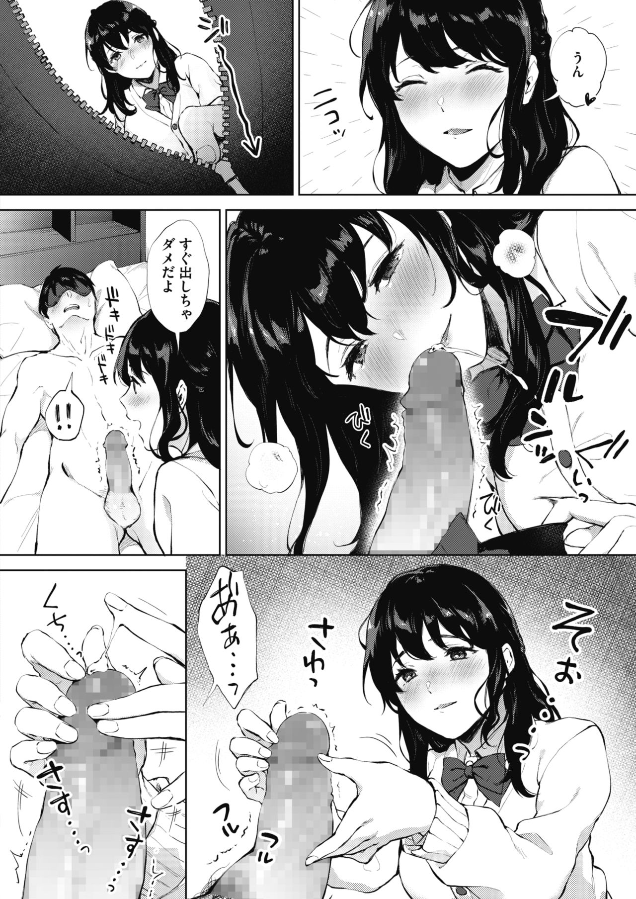 52