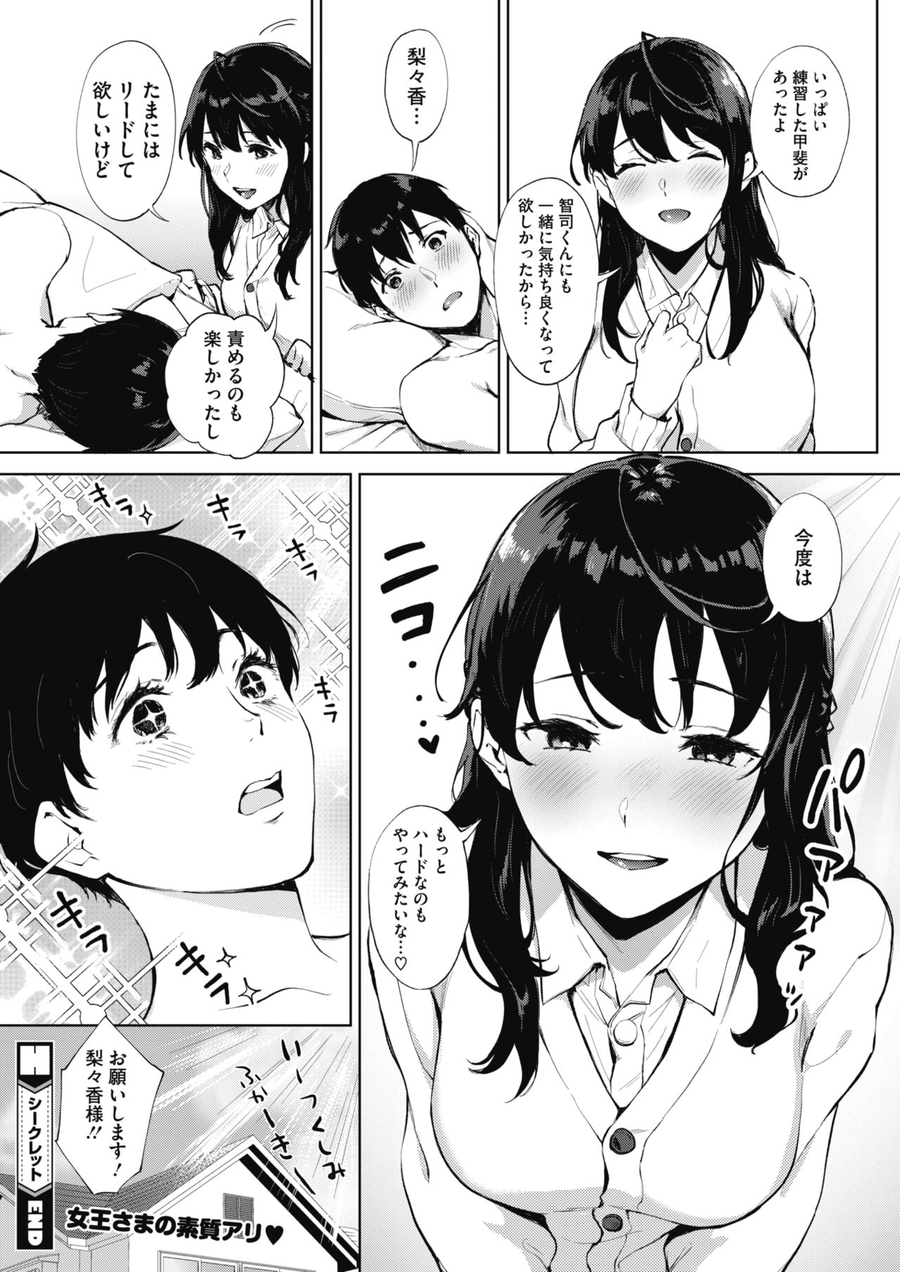 70