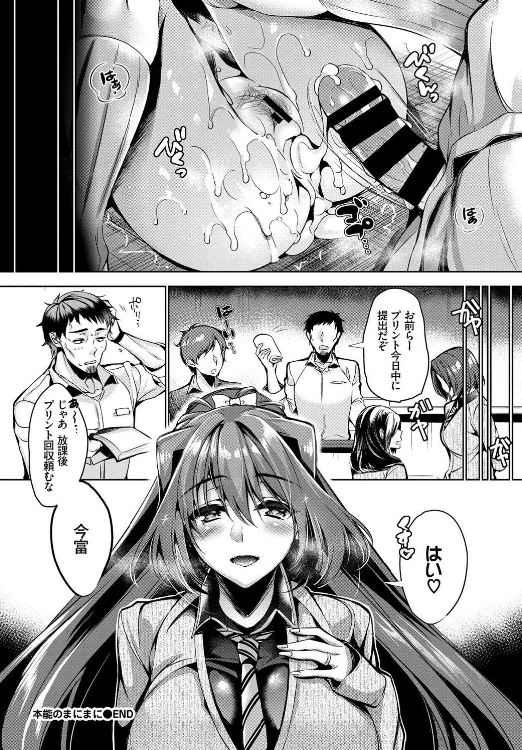 212