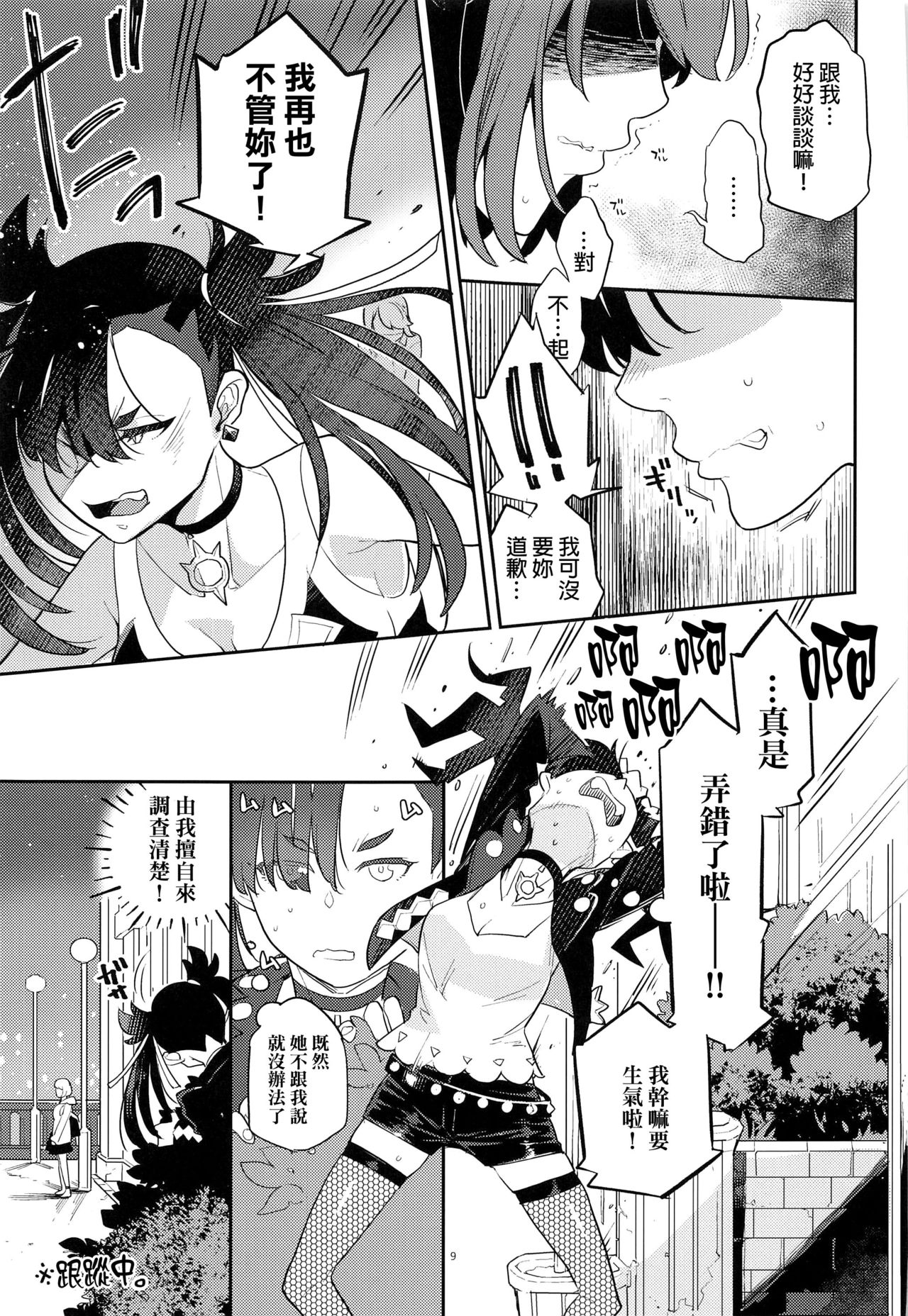 08