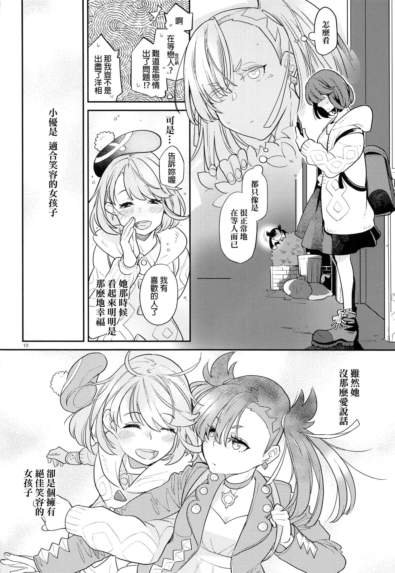09