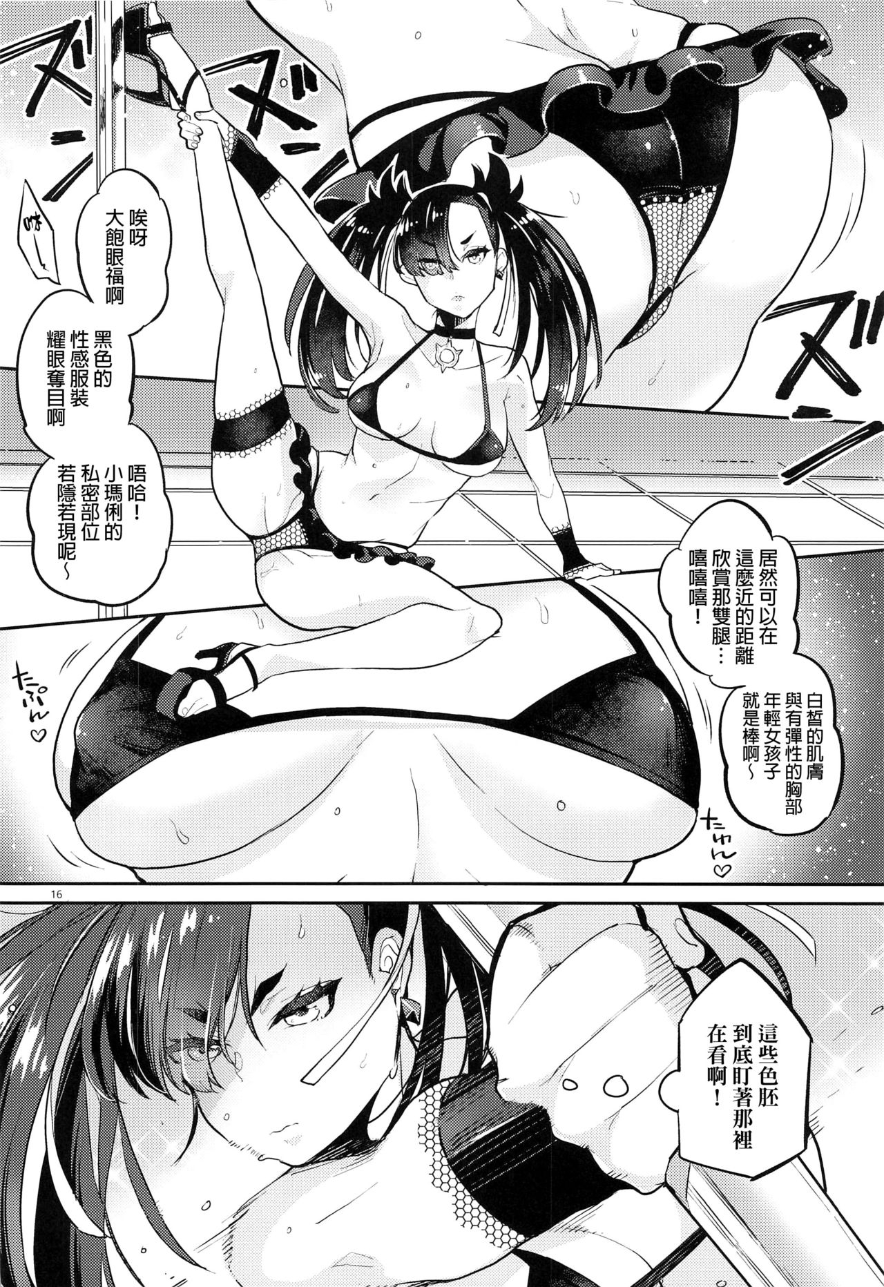 15