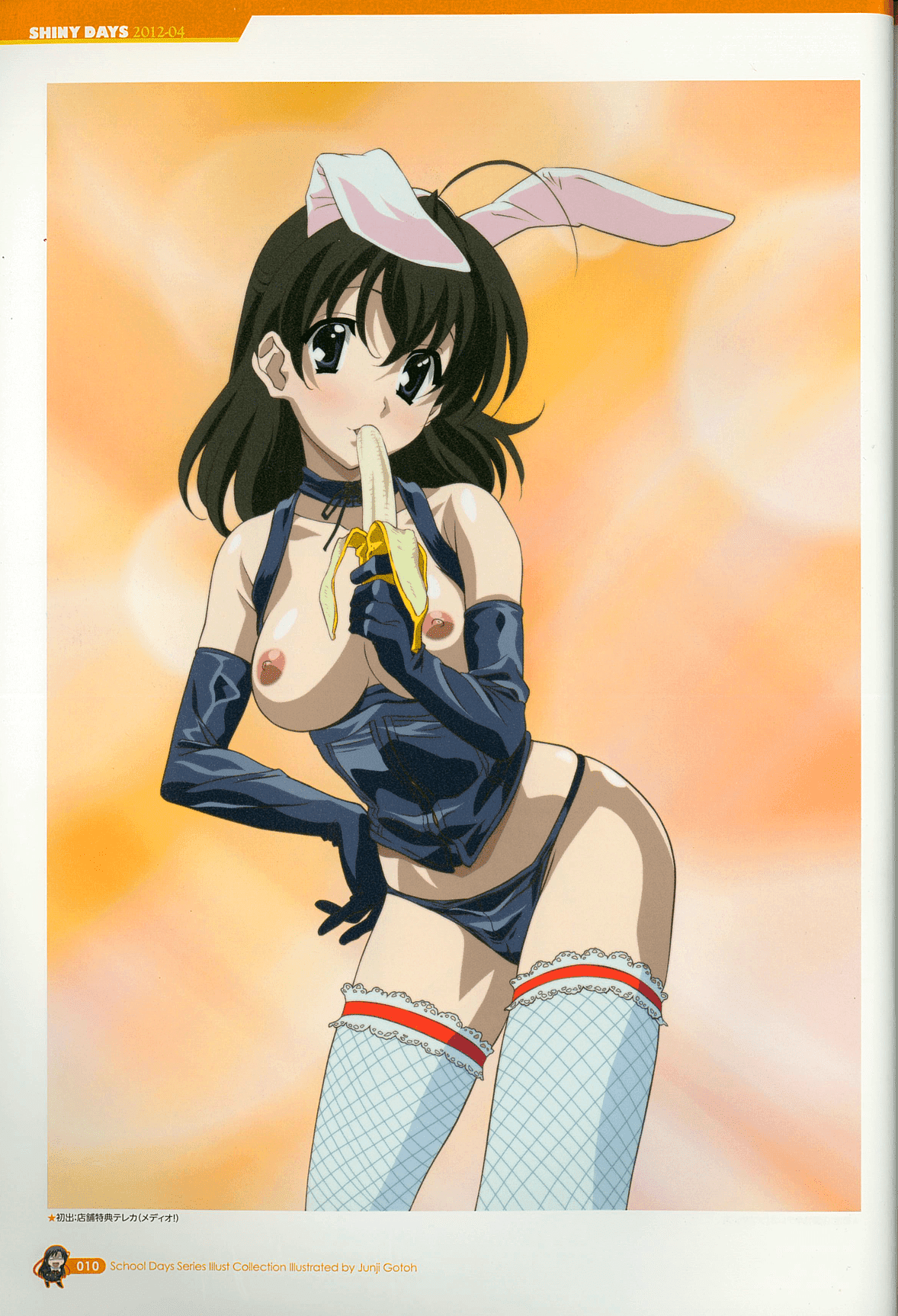 016