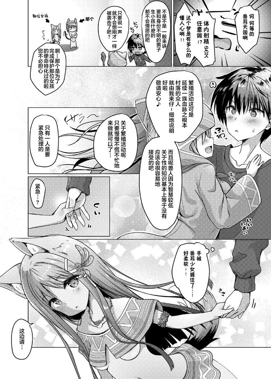 06