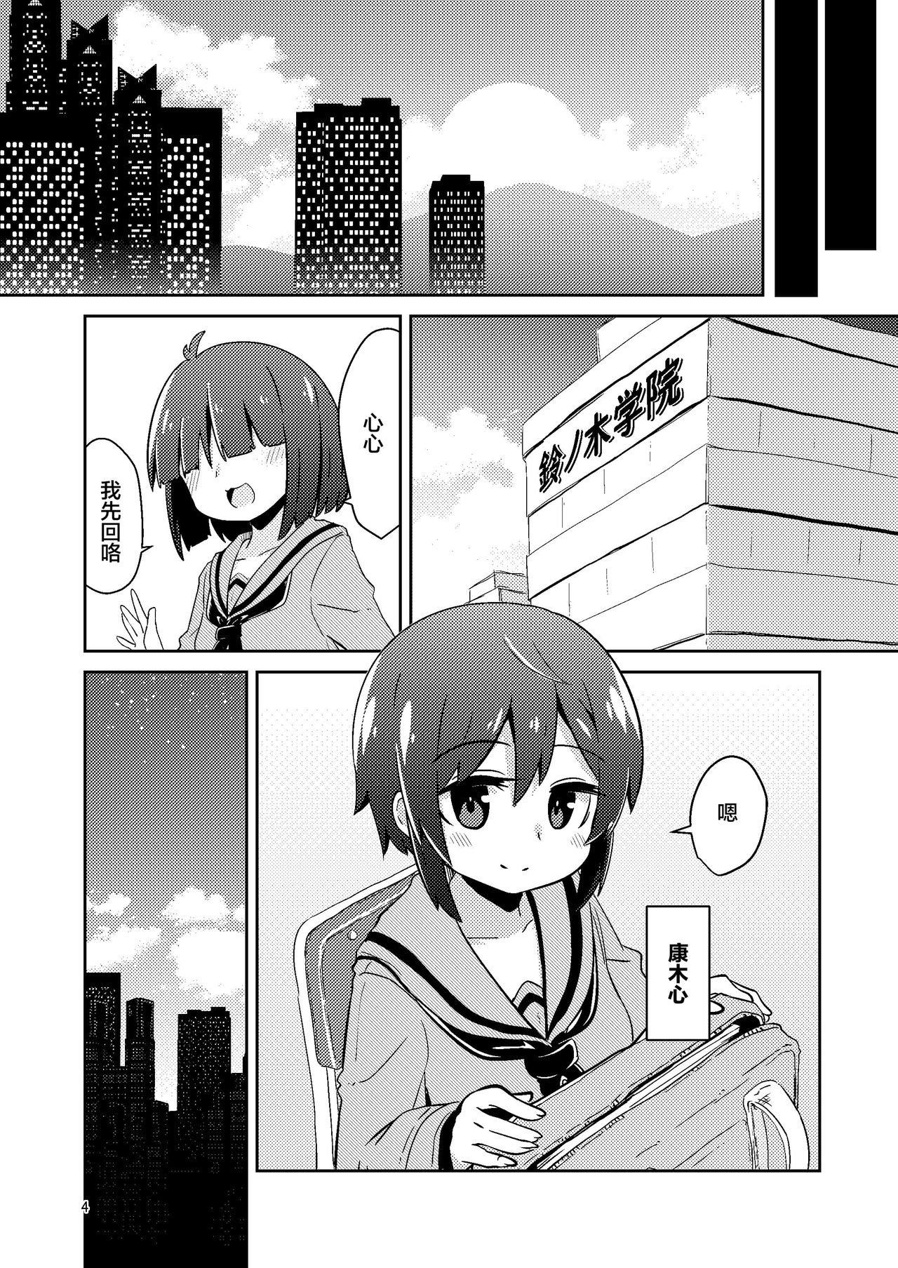 03