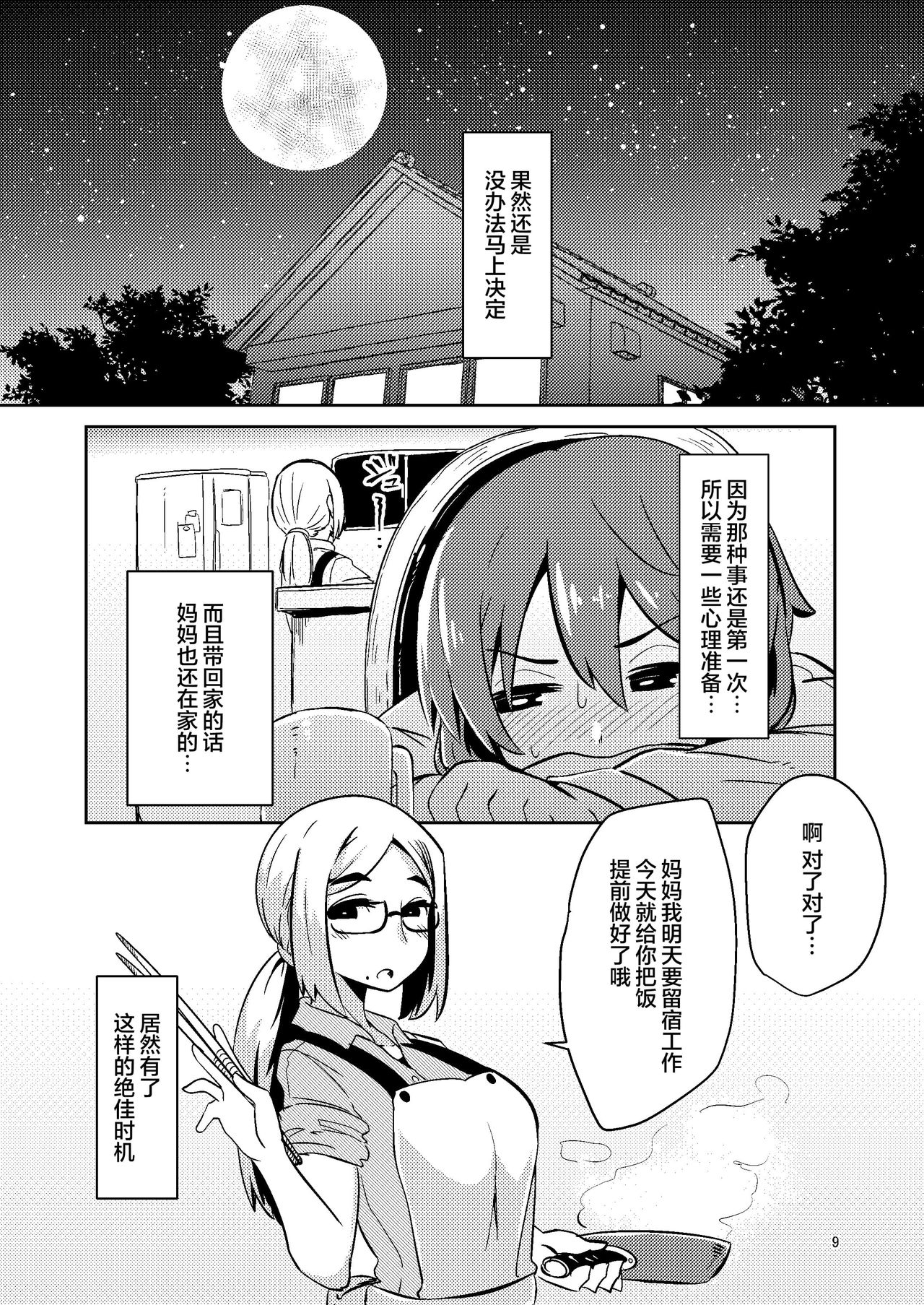 08