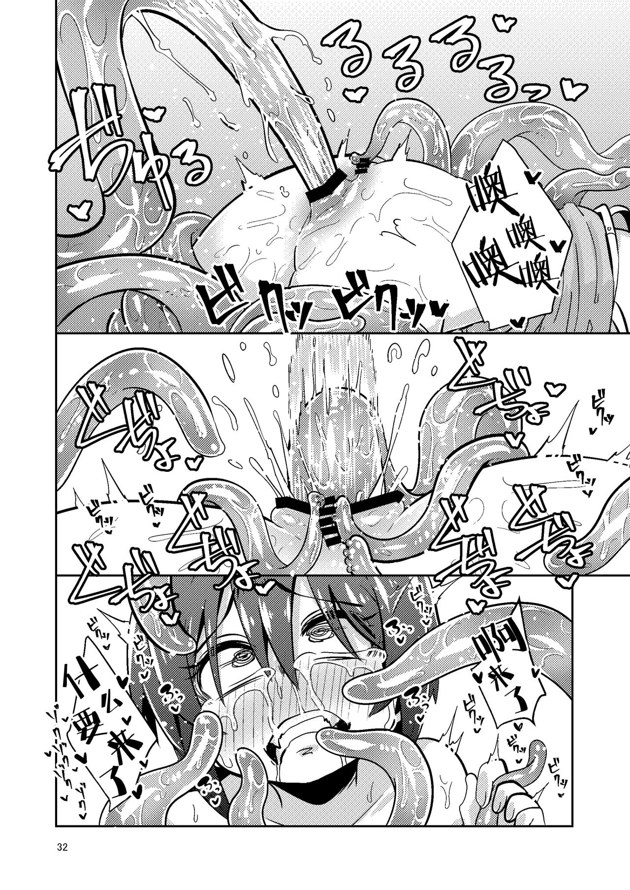 31