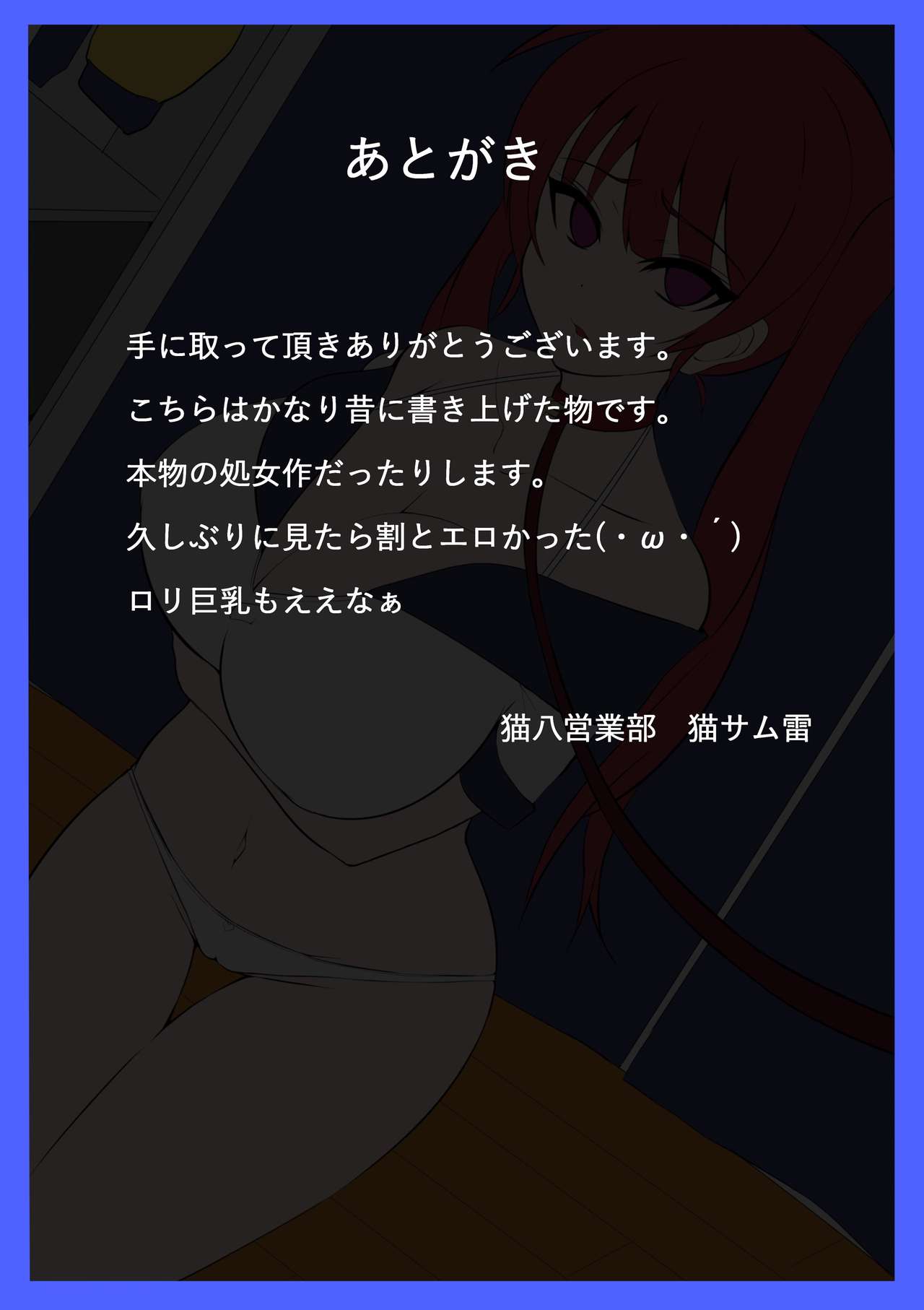 26