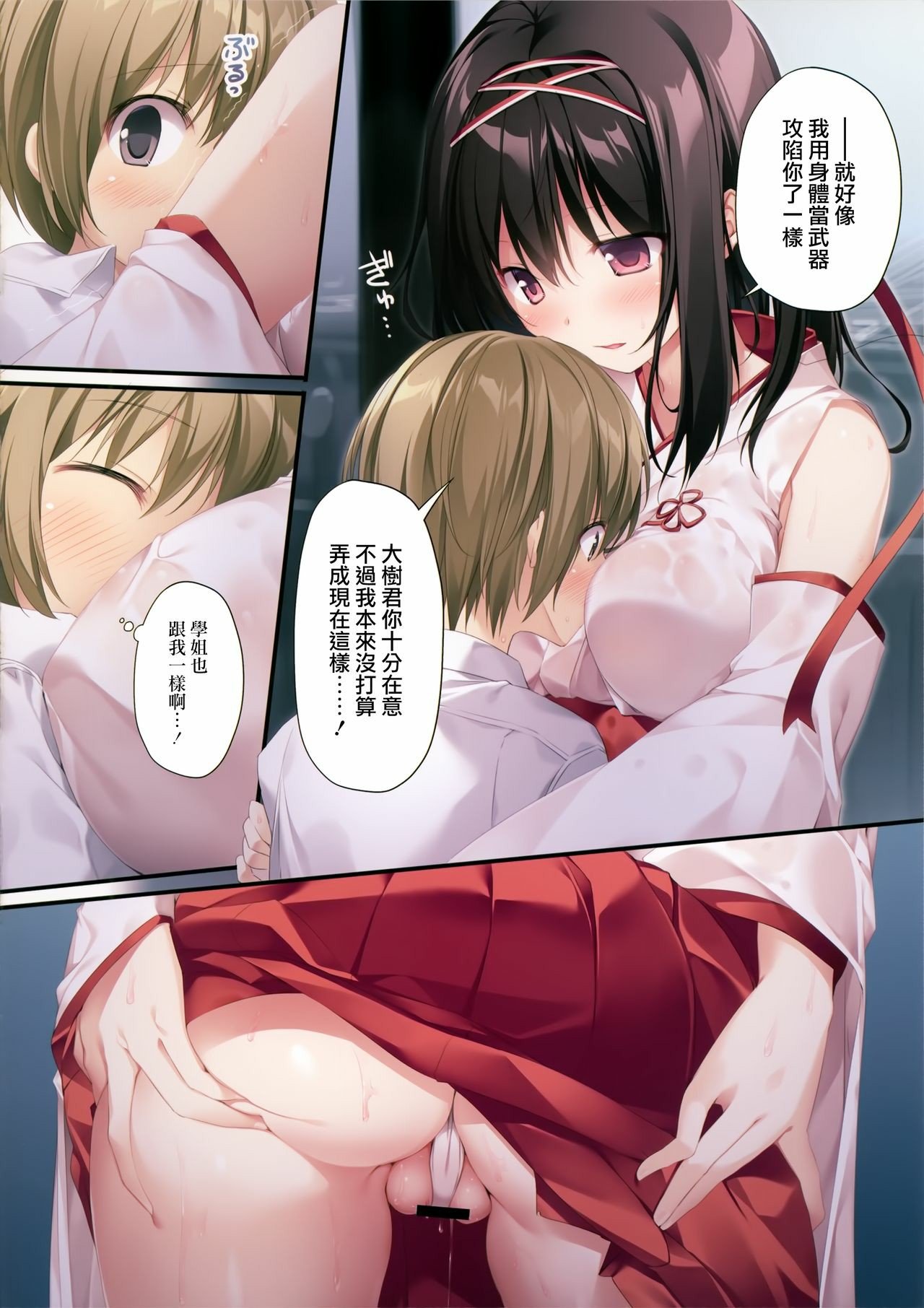 23