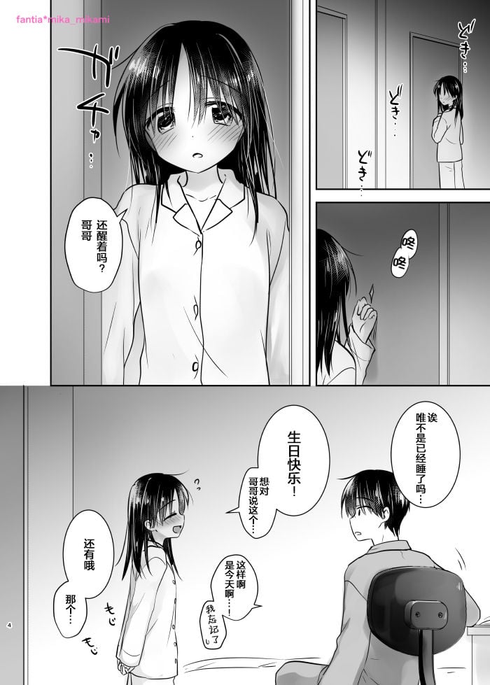 03