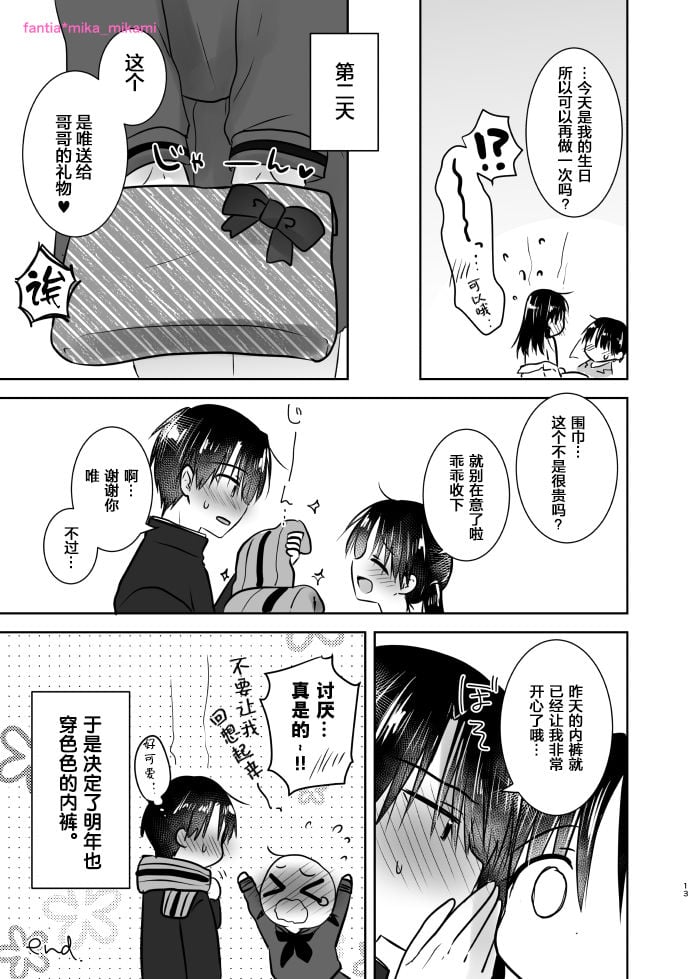 12