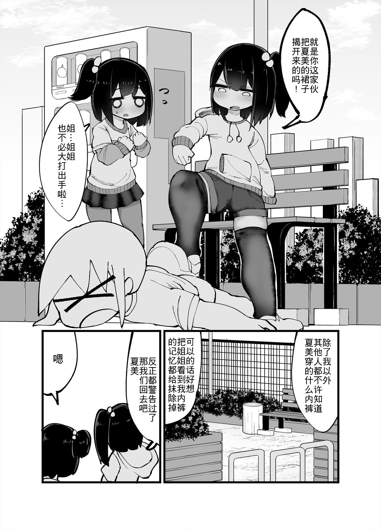 02