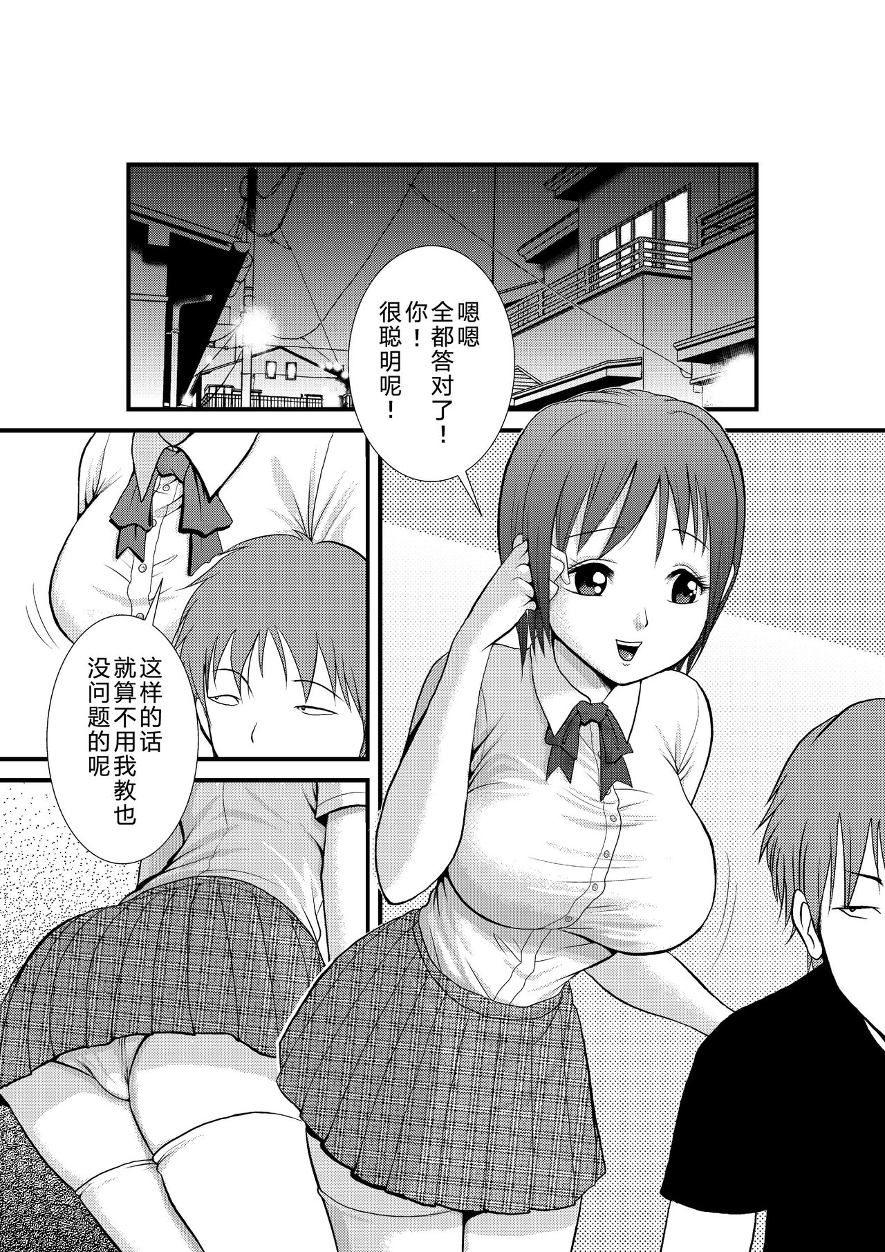03