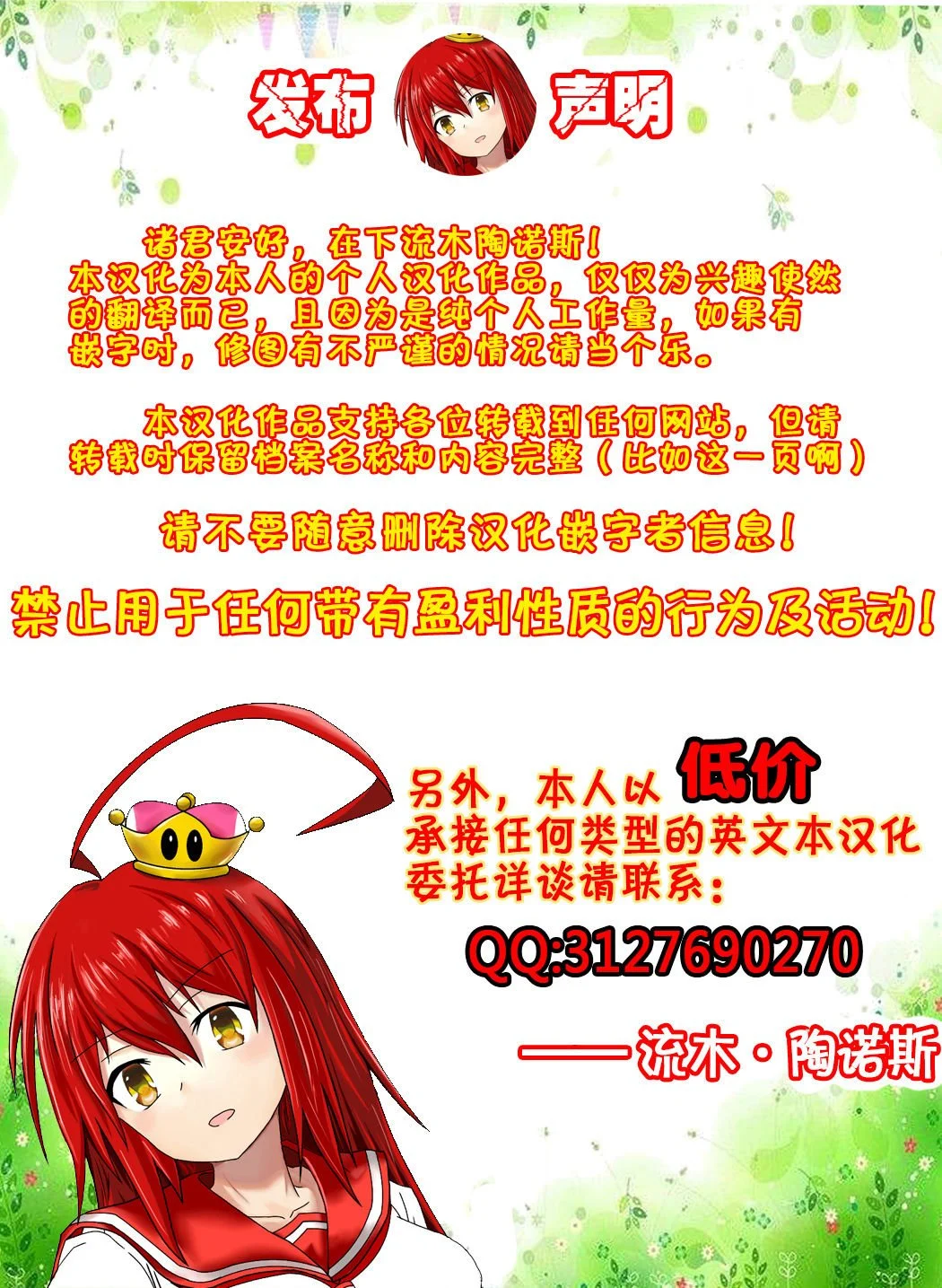 39