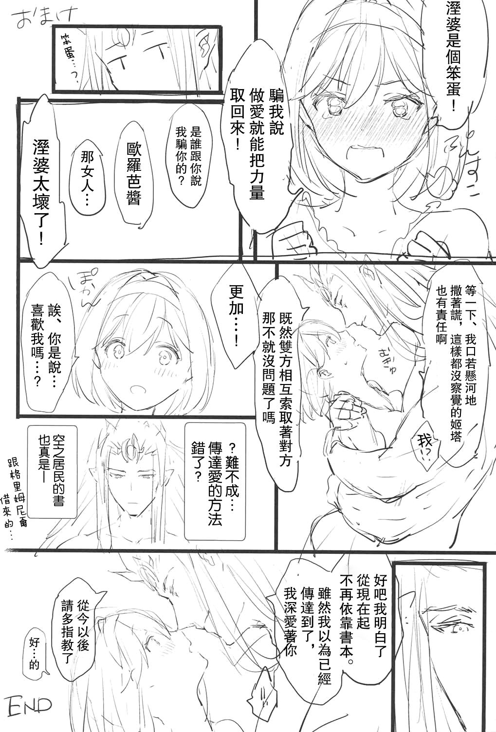 31