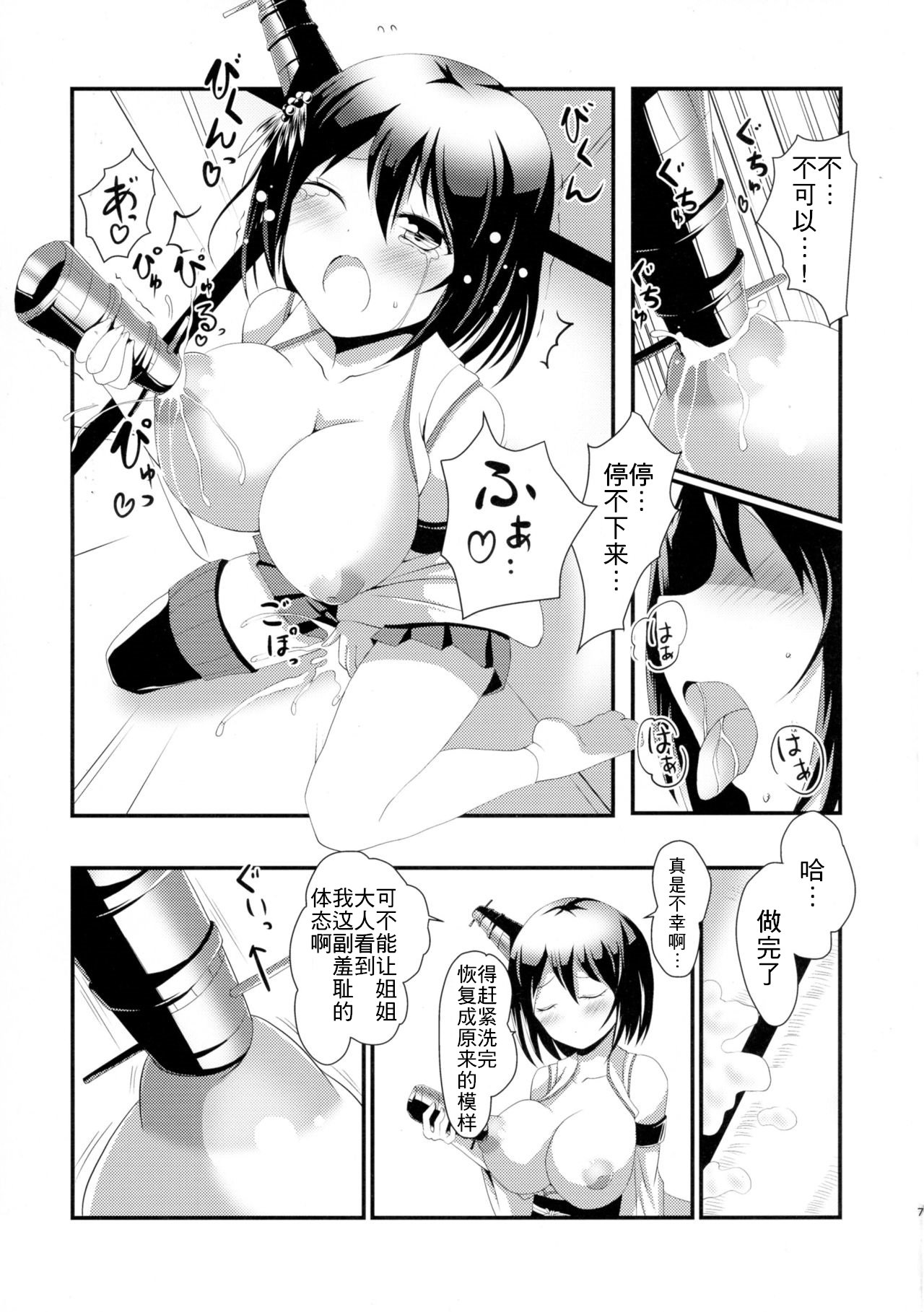 06