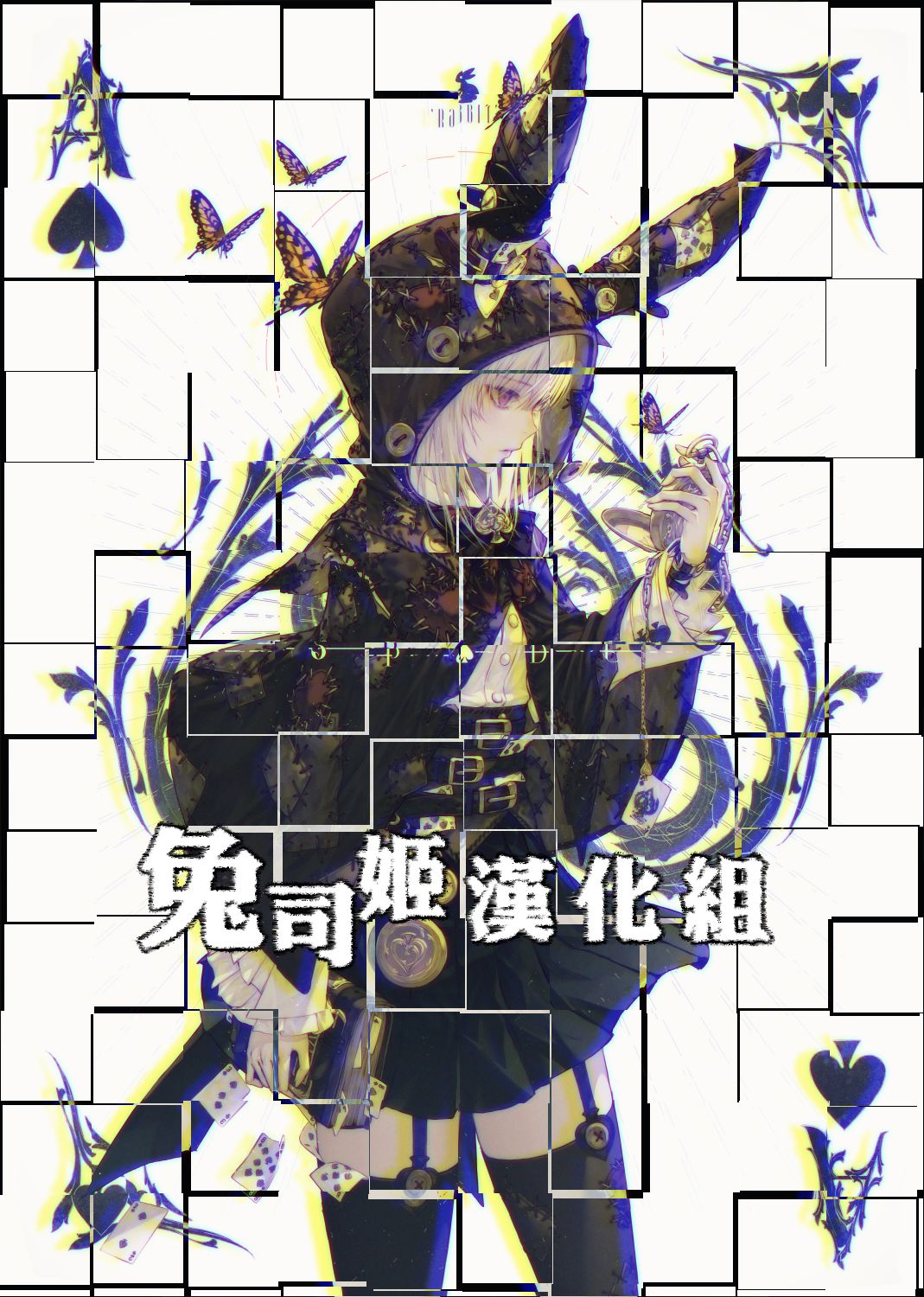 11
