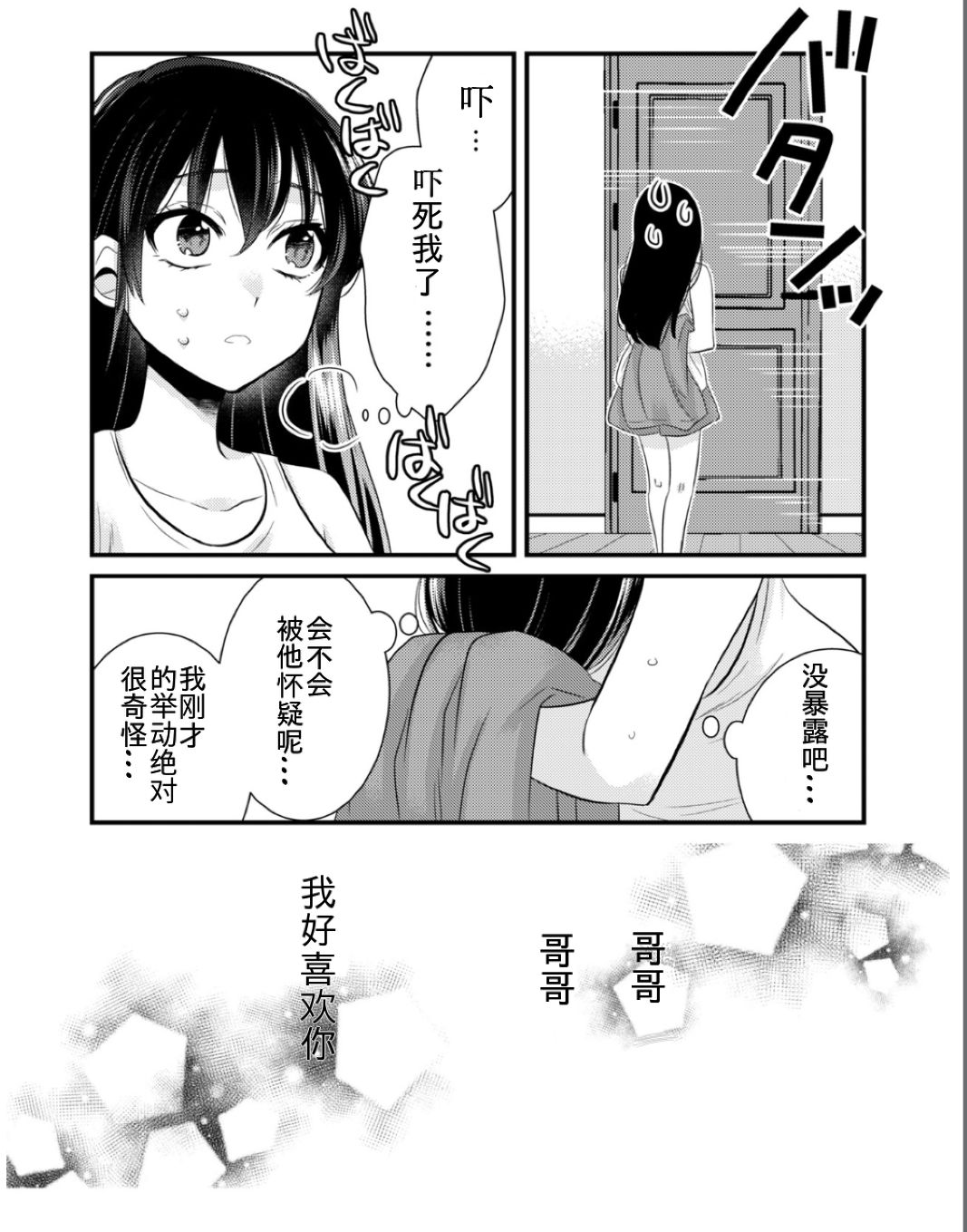 08
