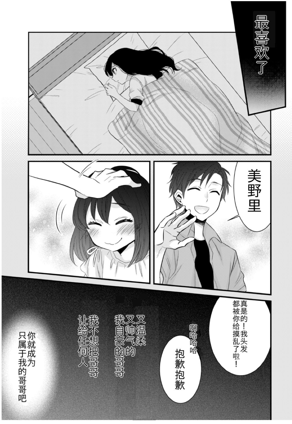 09
