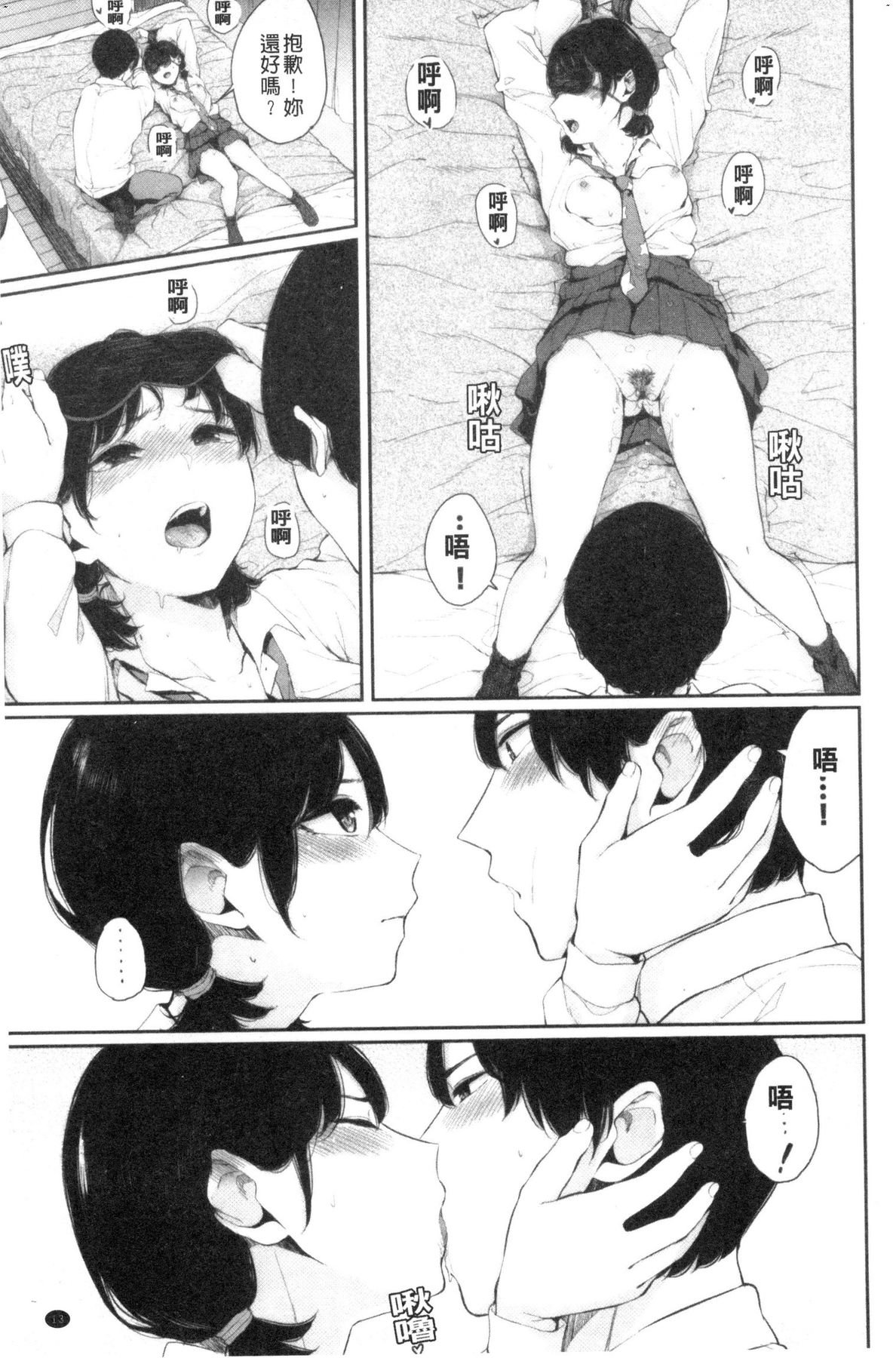 風的工房016