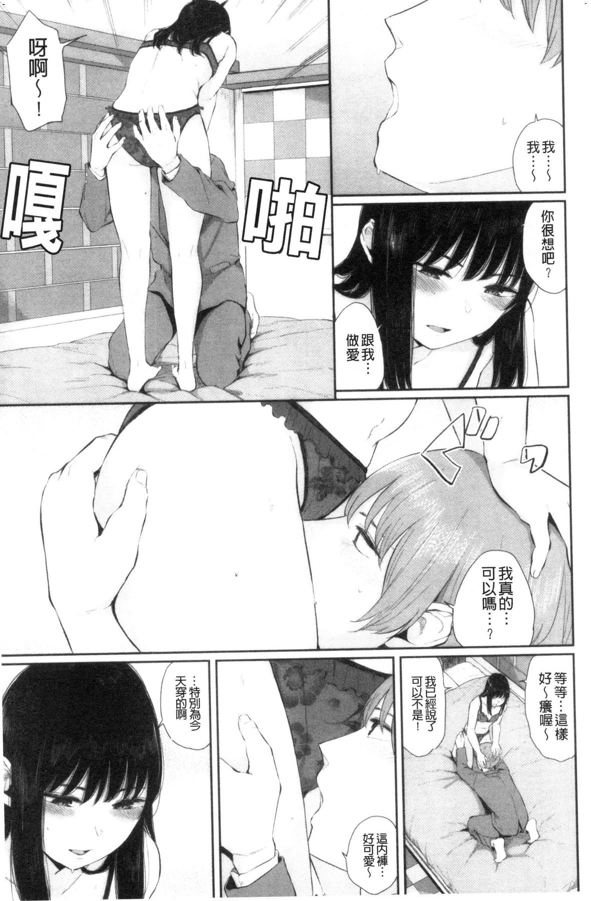 風的工房050