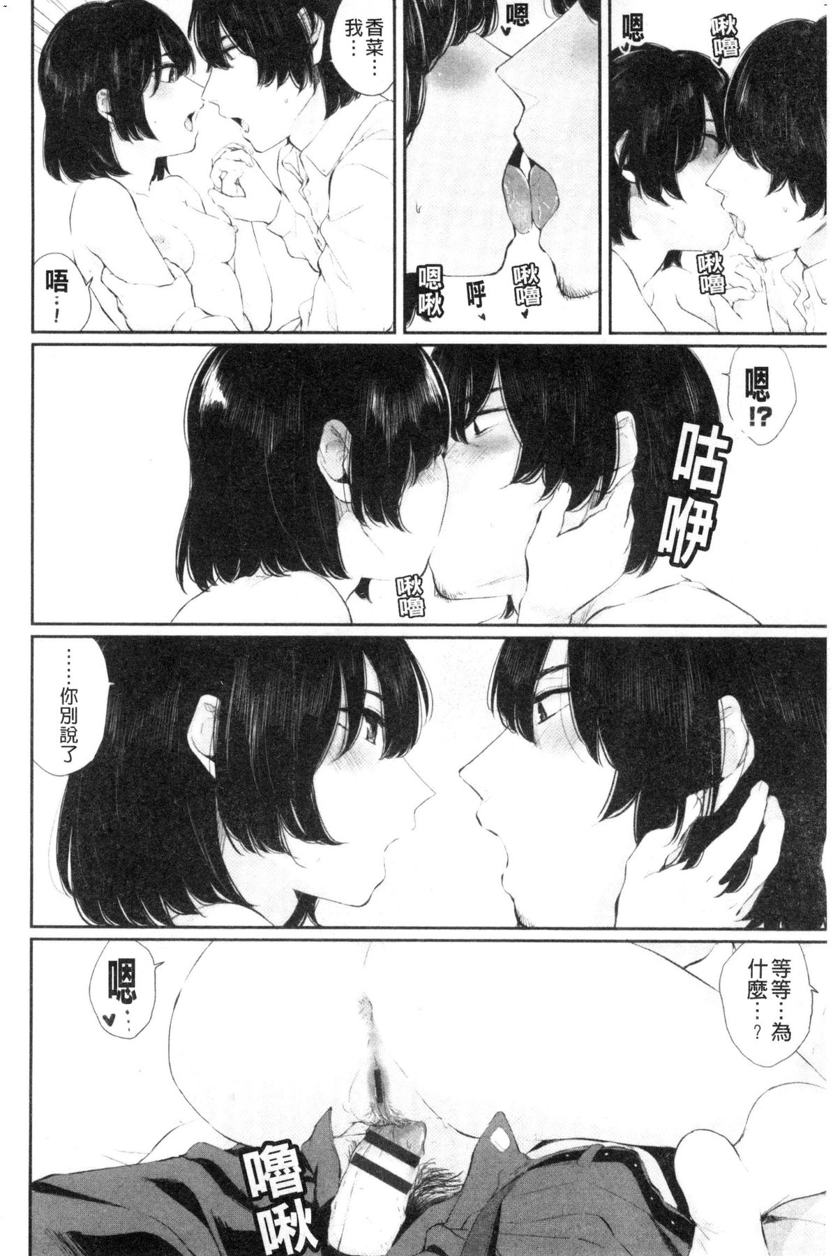 風的工房107