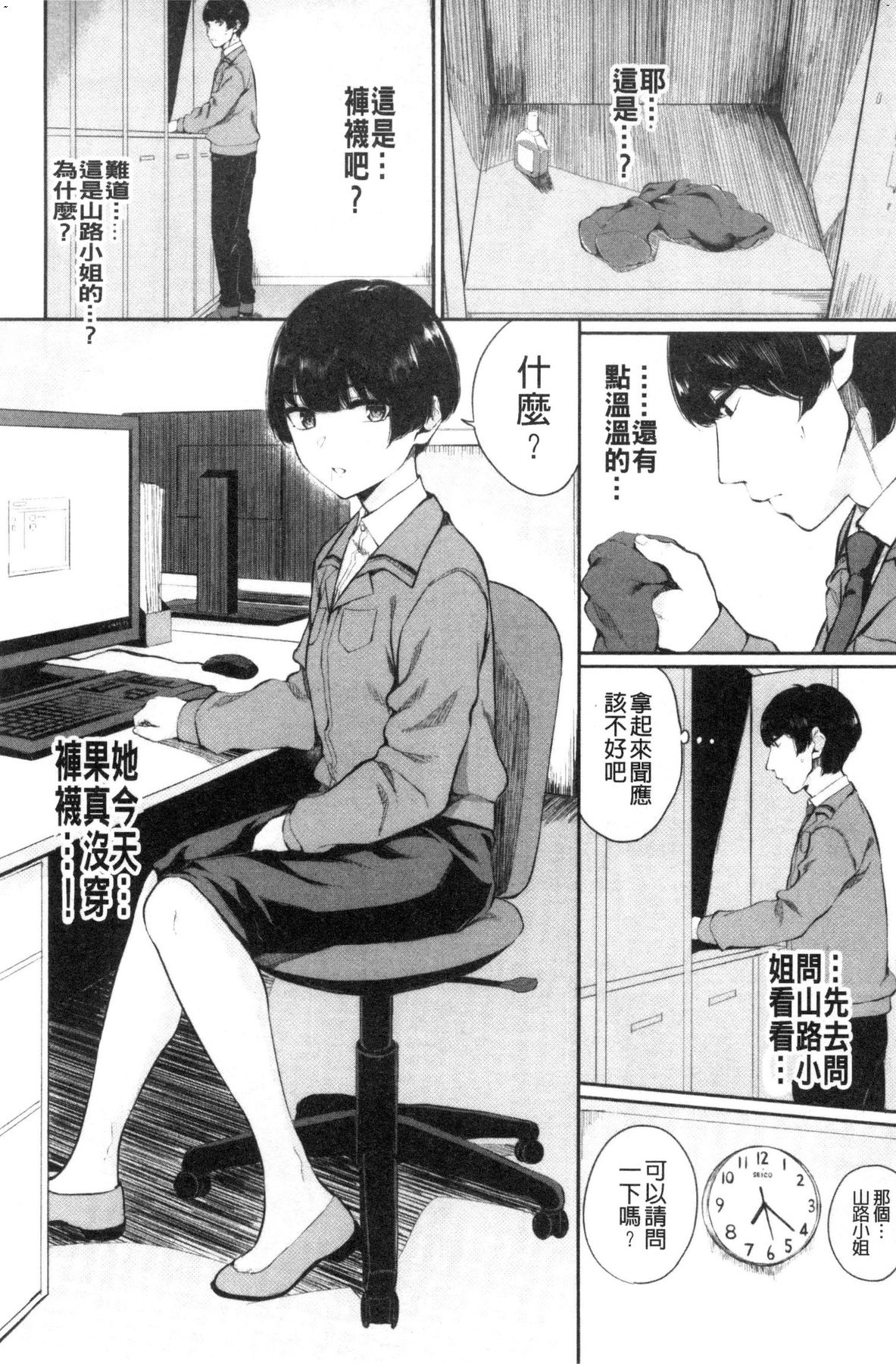風的工房119