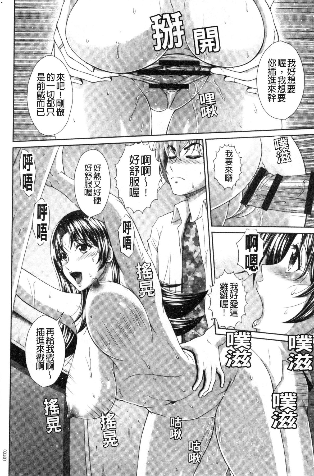 風的工房018
